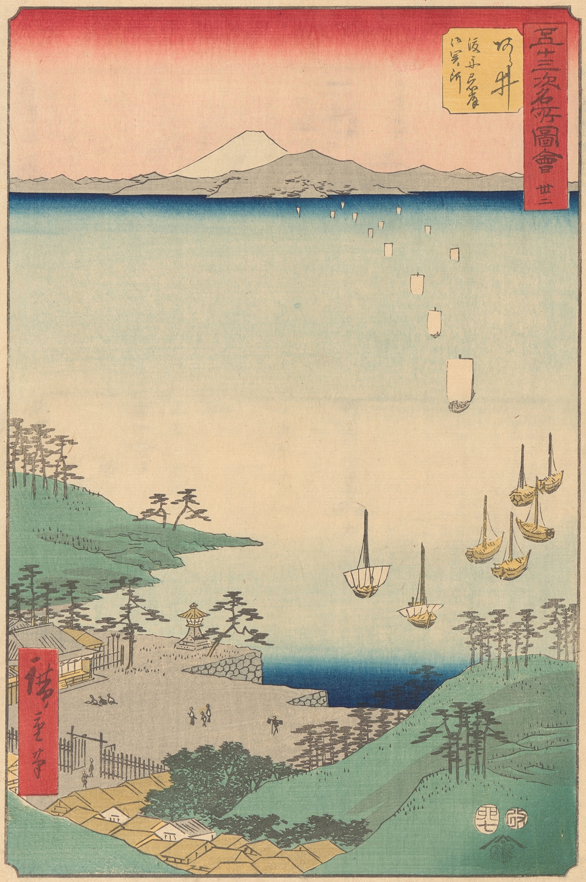 Ukiyo-e by Utagawa Hiroshige depicting figures on the shore at twilight.
