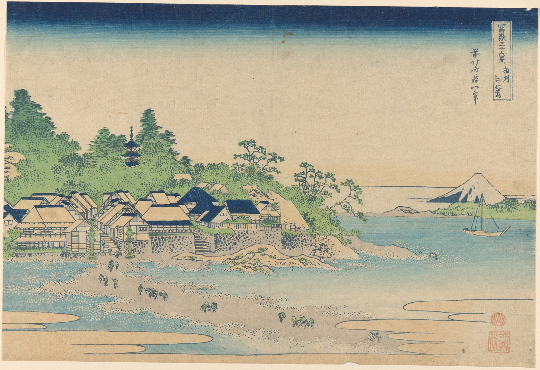 Enoshima in Sagami Province (Sôshû Enoshima), by Katsushika Hokusai, public domain