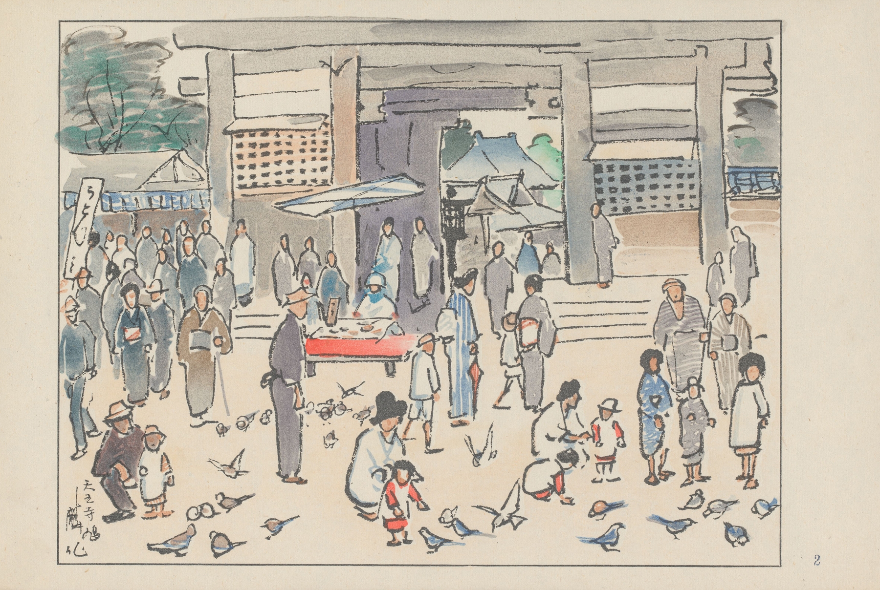 Doves at Shitennoji temple, ink on paper by Akamatsu Rinsaku