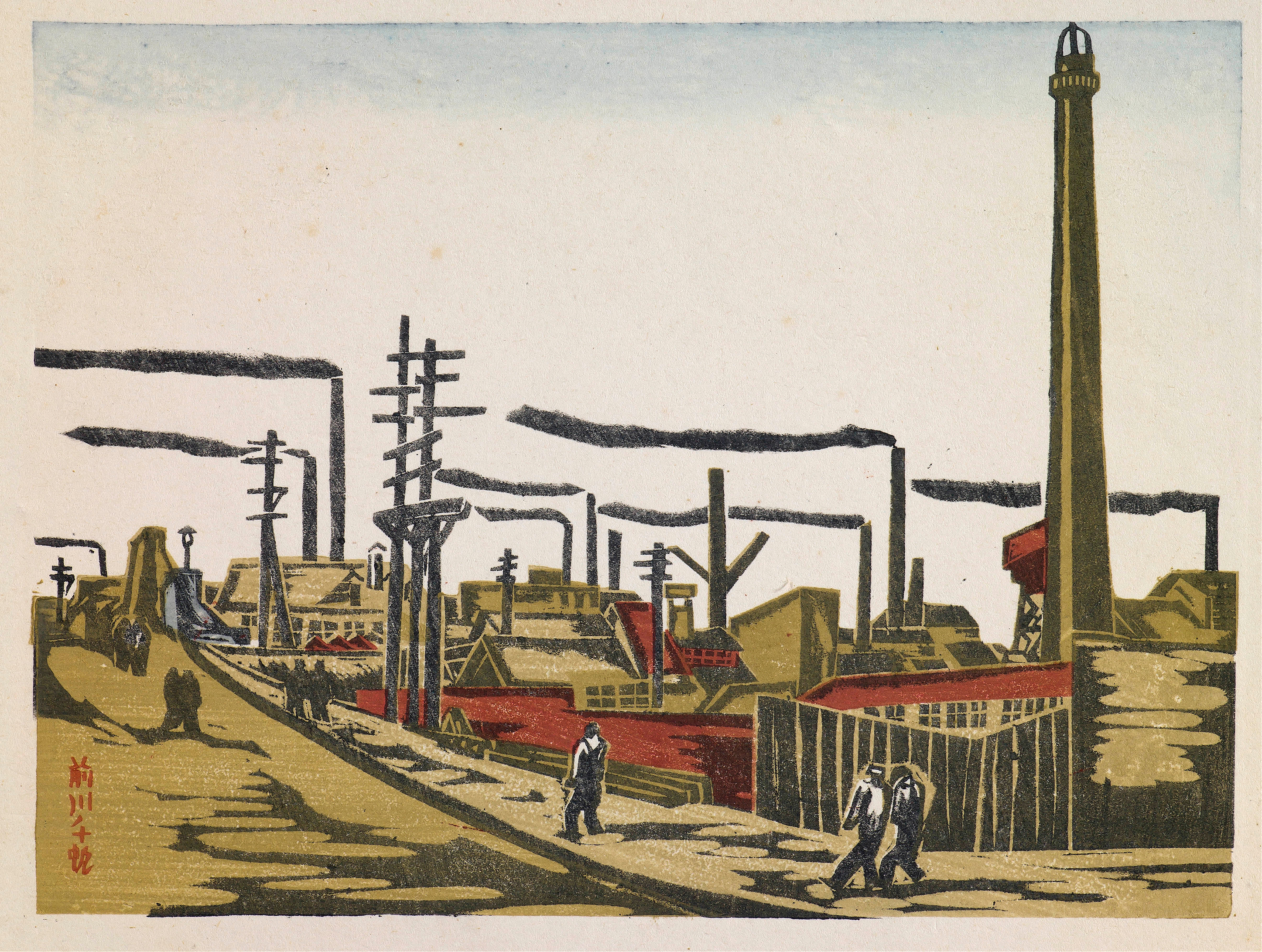 Honjo Factory District, 1945, by Maekawa Senpan, medium unknown