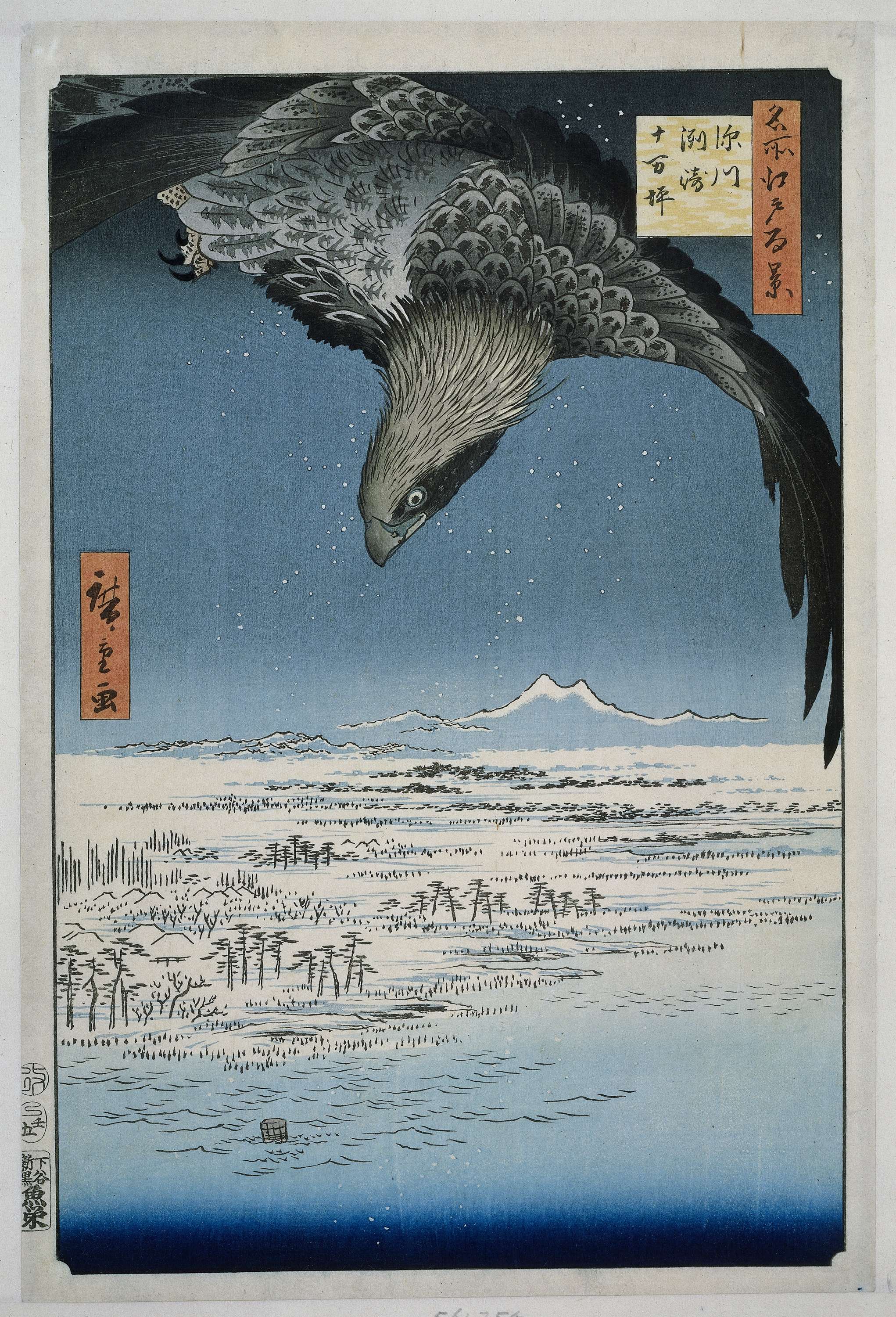 Ukiyo-e by Hiroshige depicting a serene landscape with a river and mountains
