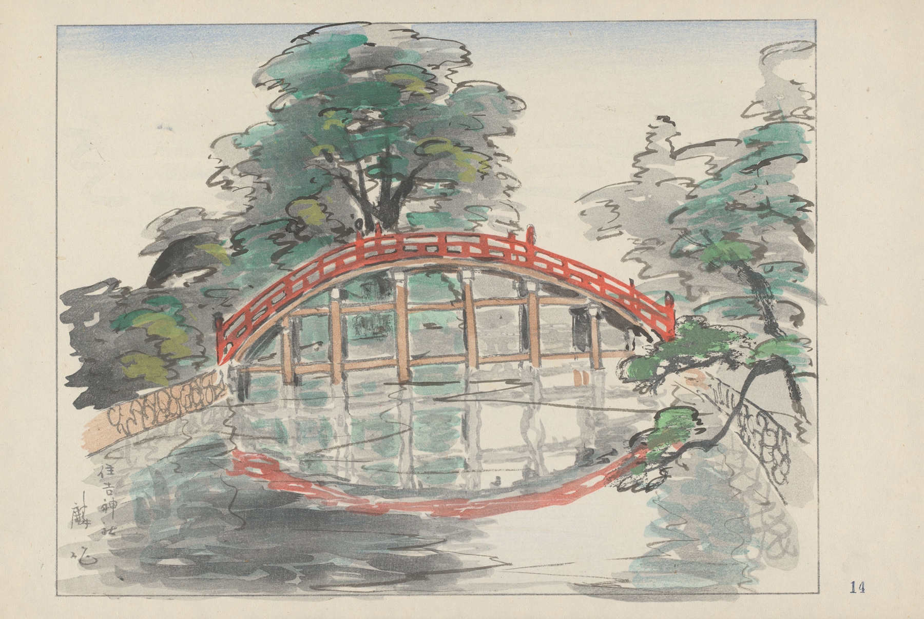 Sumiyoshi Shinto shrine, ink on paper by Akamatsu Rinsaku