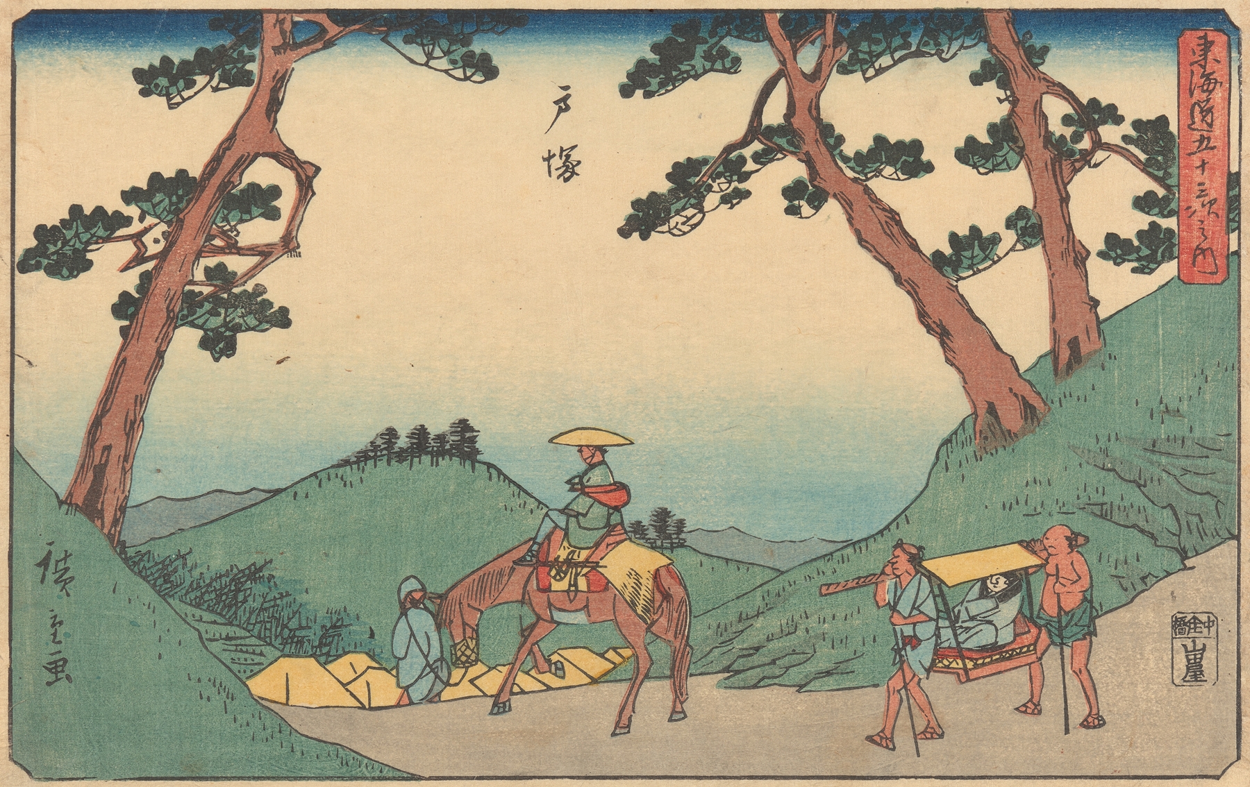 Totsuka, by Utagawa Hiroshige, public domain