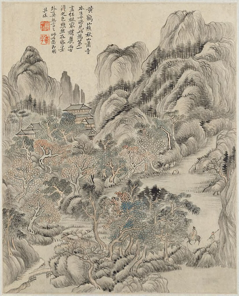 Landscape After Wang Meng (ca. 1308-1385), by Yun Shouping 惲壽平, public domain