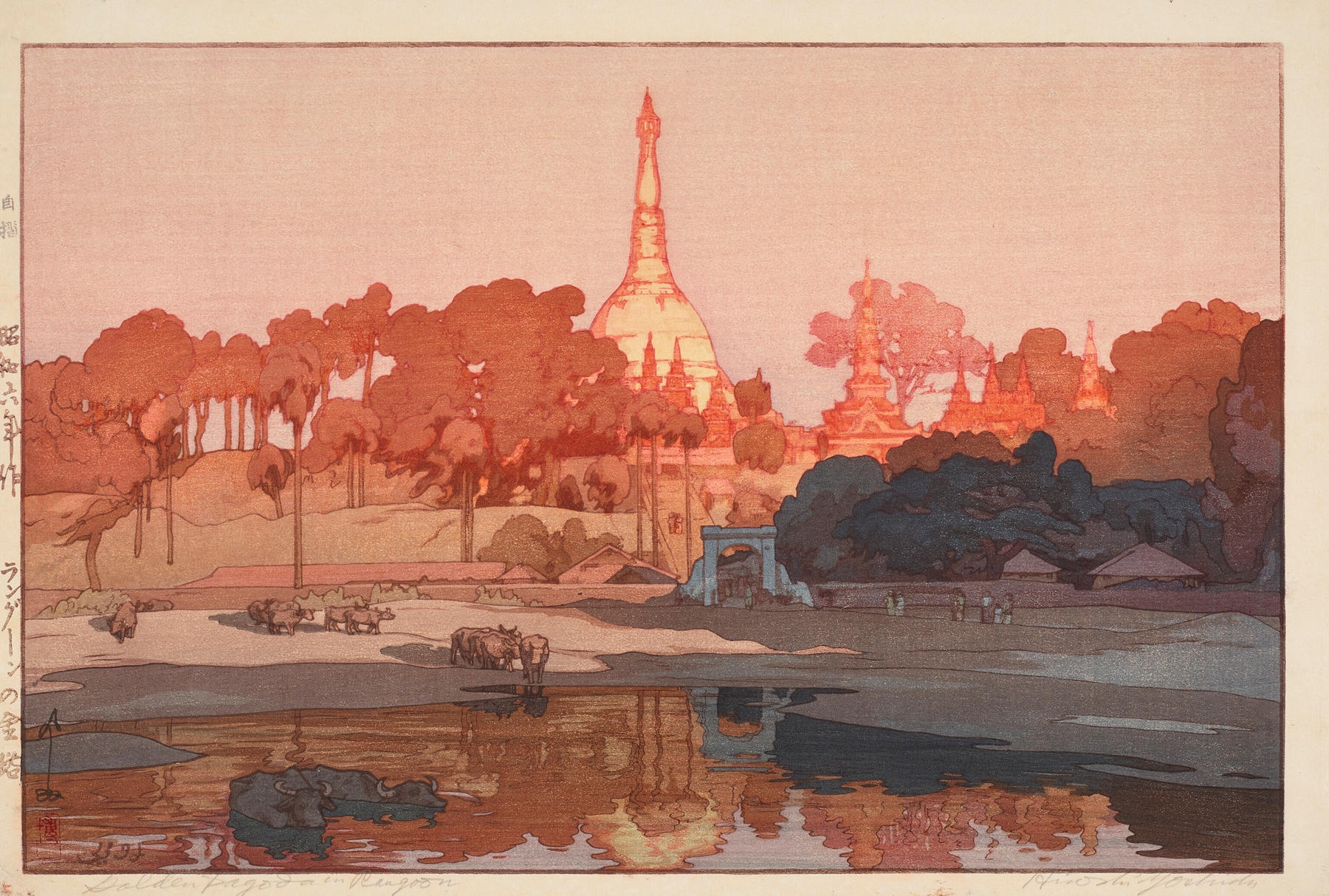 Ranguun no kinto (Golden pagoda in Rangoon), by Yoshida Hiroshi, public domain