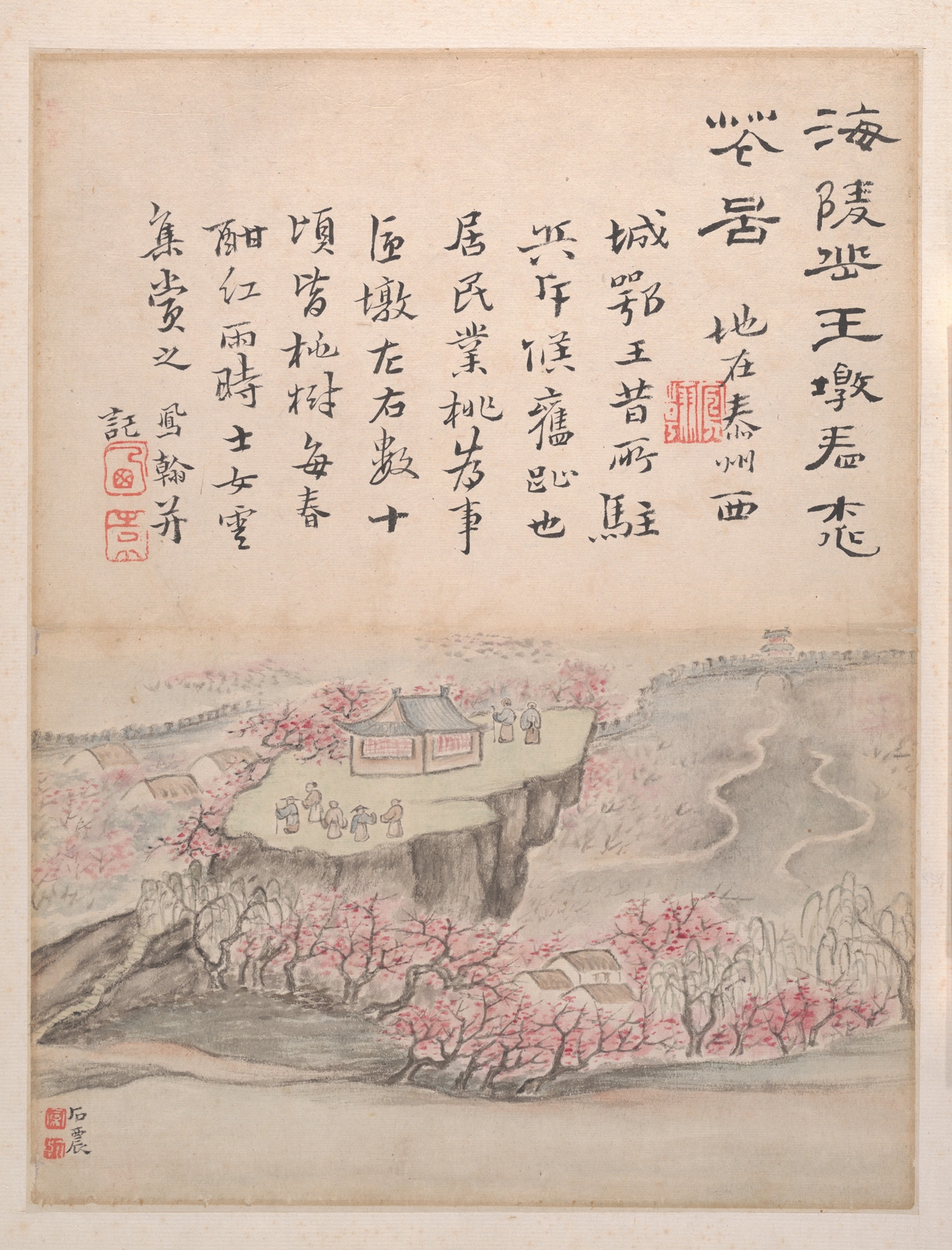 Landscapes and Calligraphy Pl.2 by Gao Fenghan, ink on paper