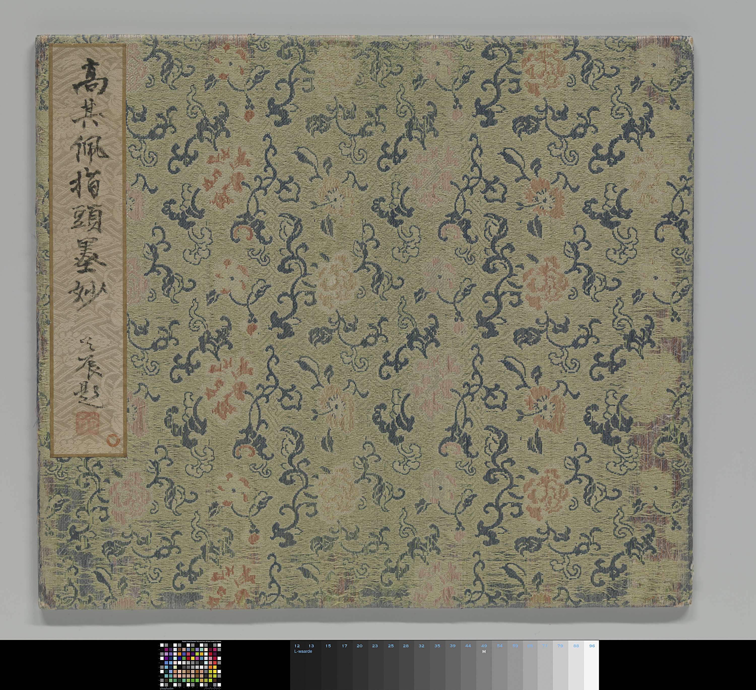 Album met landschappen, by Gao Qipei, public domain