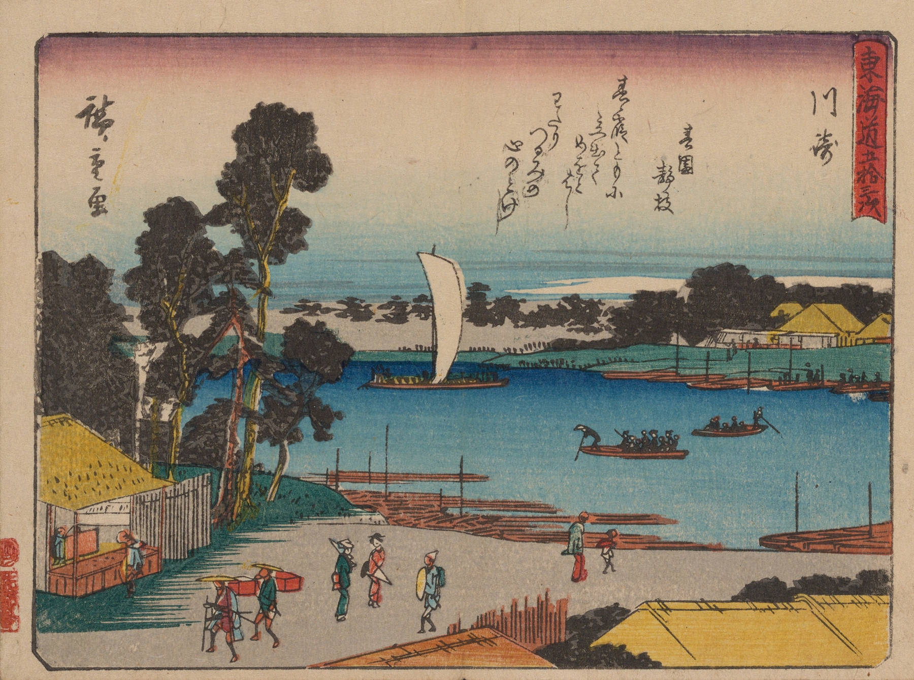 Ukiyo-e by Utagawa Hiroshige depicting travelers on a winding path.