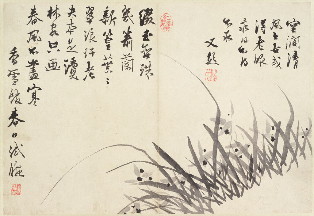Orchids, by Cho Hŭi-ryong, public domain