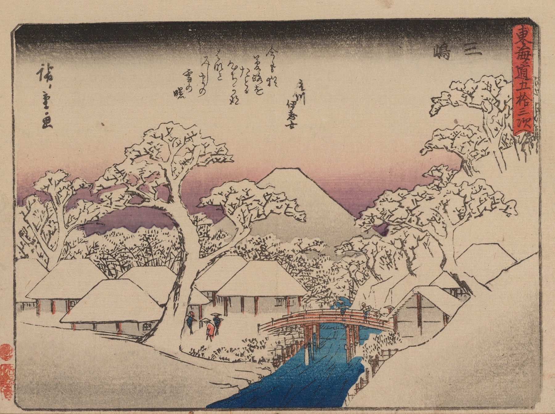 Woodblock print by Utagawa Hiroshige depicting a serene landscape with hills and a river.