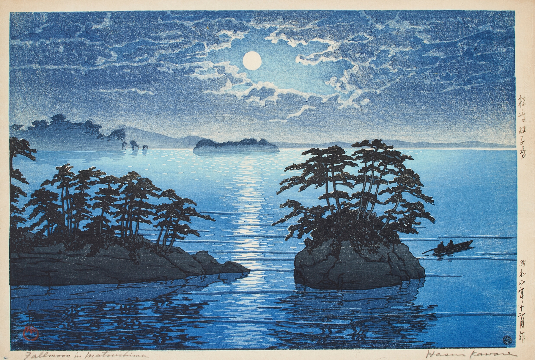 Matsushima Futagojima, by Kawase Hasui, public domain