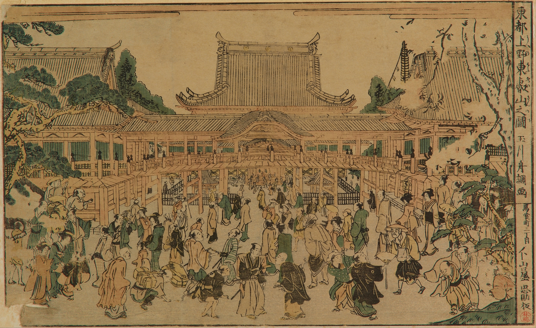 Landscape scene with ink on paper by Tamagawa Shucho