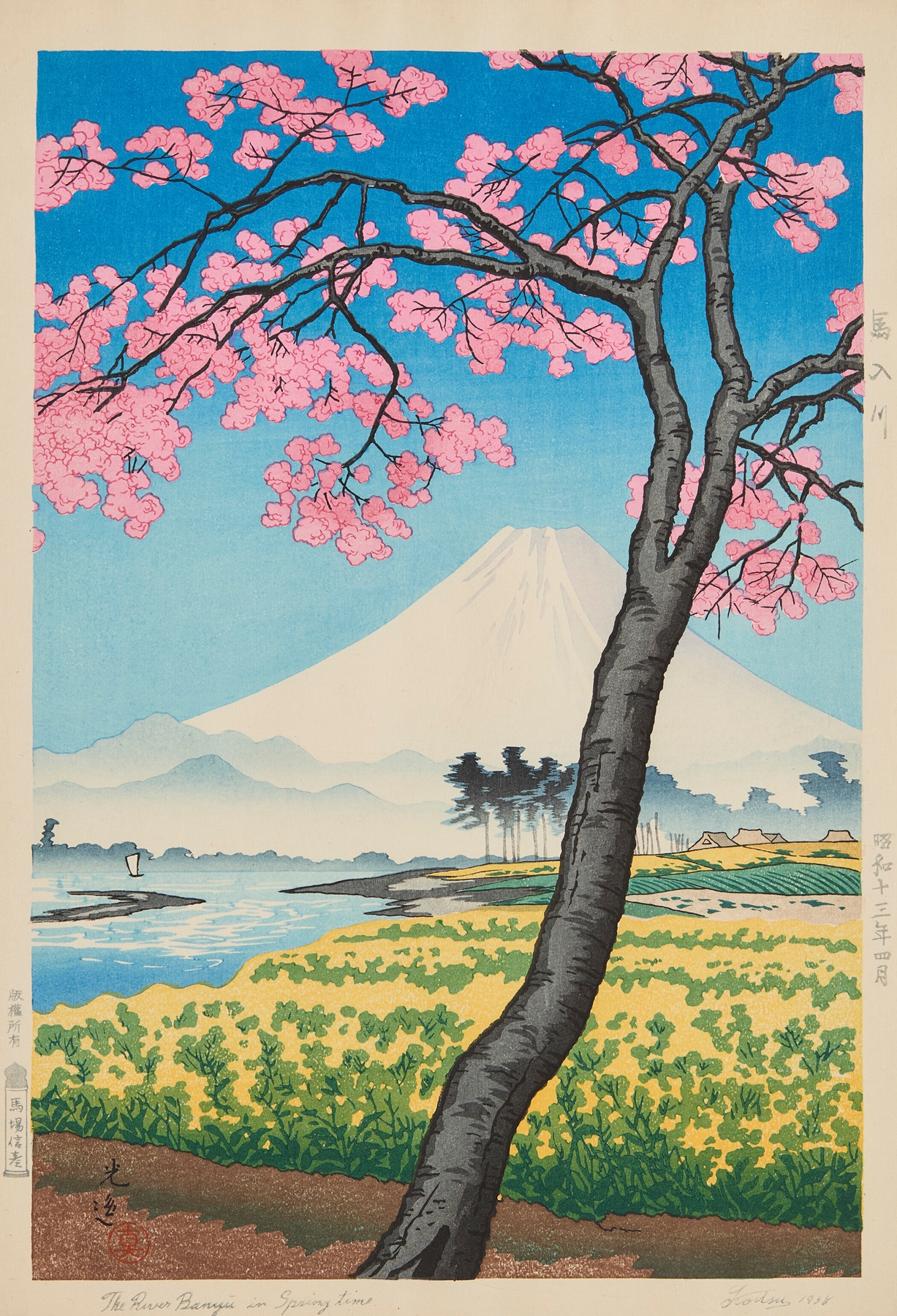 The River Banyu in Spring Time, by Tsuchiya Kōitsu, public domain