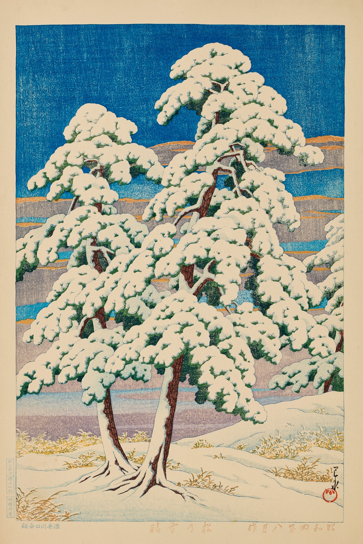 Ukiyo-e by Kawase Hasui depicting snow-dusted pines in a winter landscape