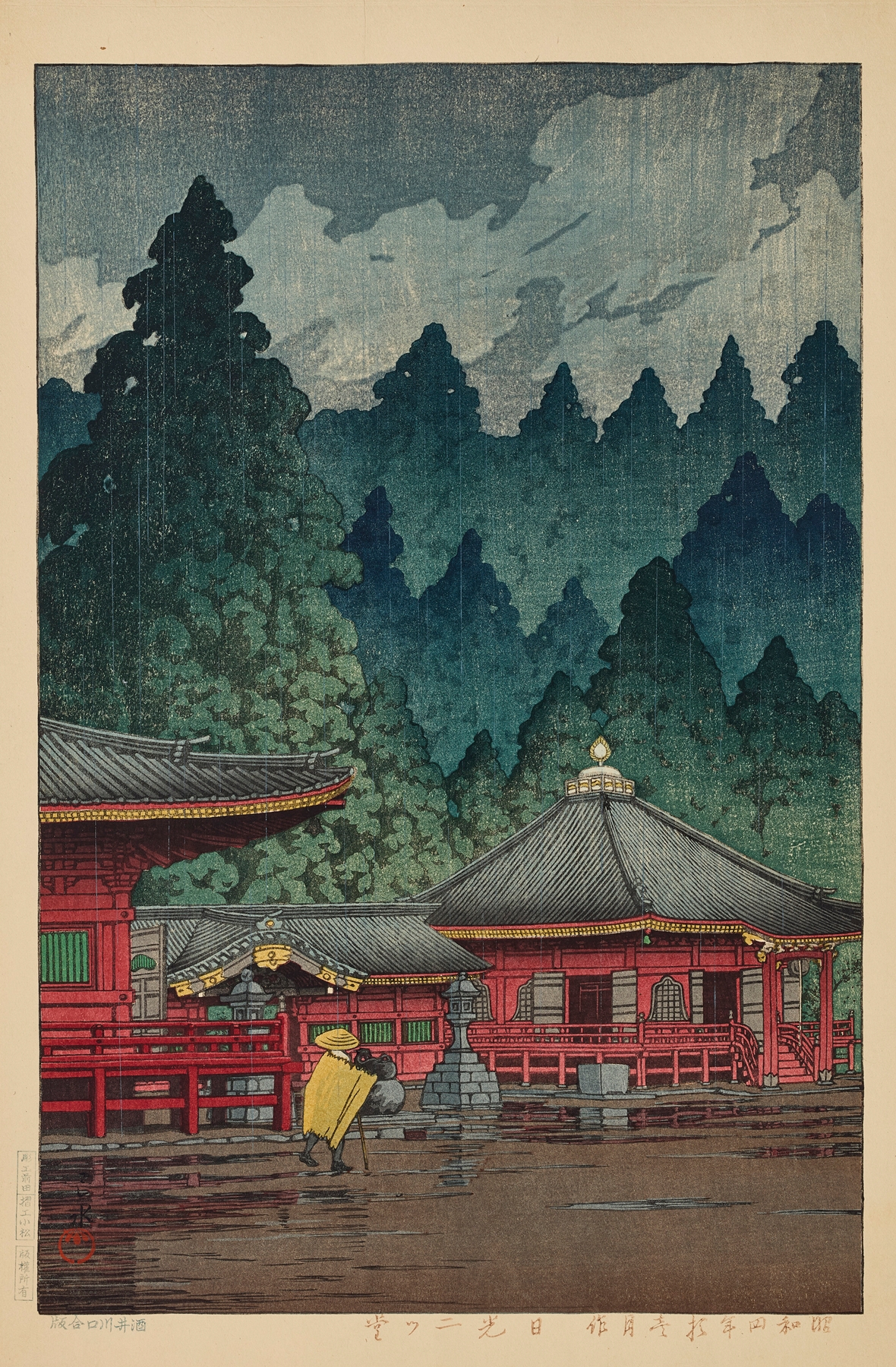 Nikko Futatsudo (Futatsu Hall in Nikko), by Kawase Hasui, public domain