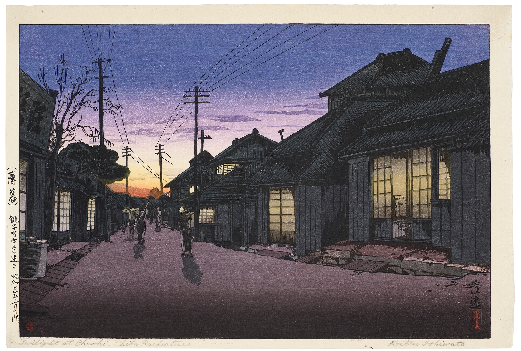 Twilight at Imamiya street, Choshi, color woodblock print by Takahashi Hiroaki