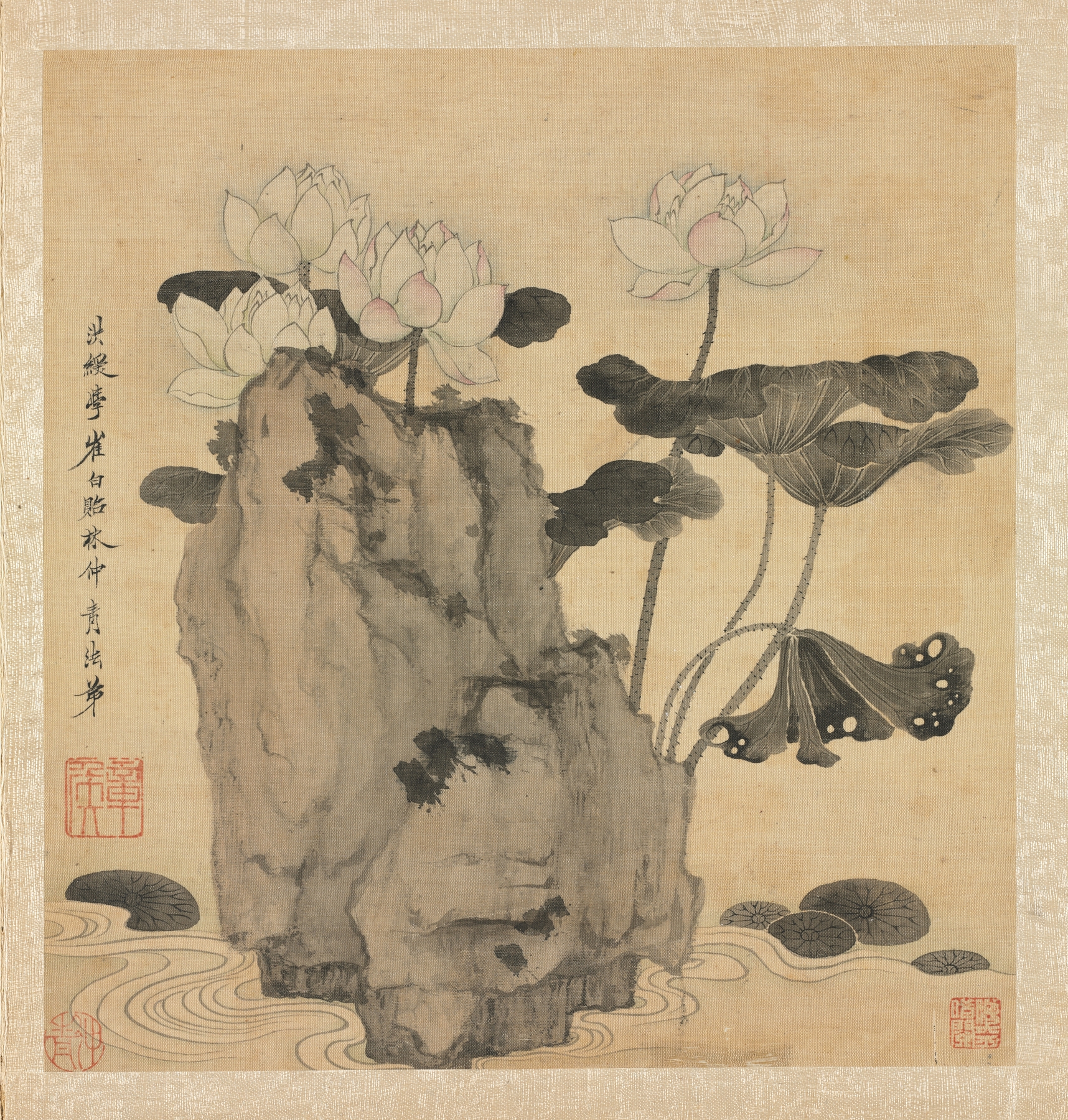 Lotus and Rocks, by Chen Hongshou, public domain