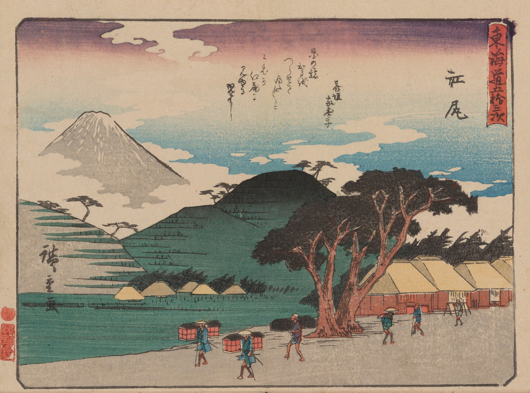 Tokaido gojusantsugi, Pl.19, by Utagawa Hiroshige, public domain
