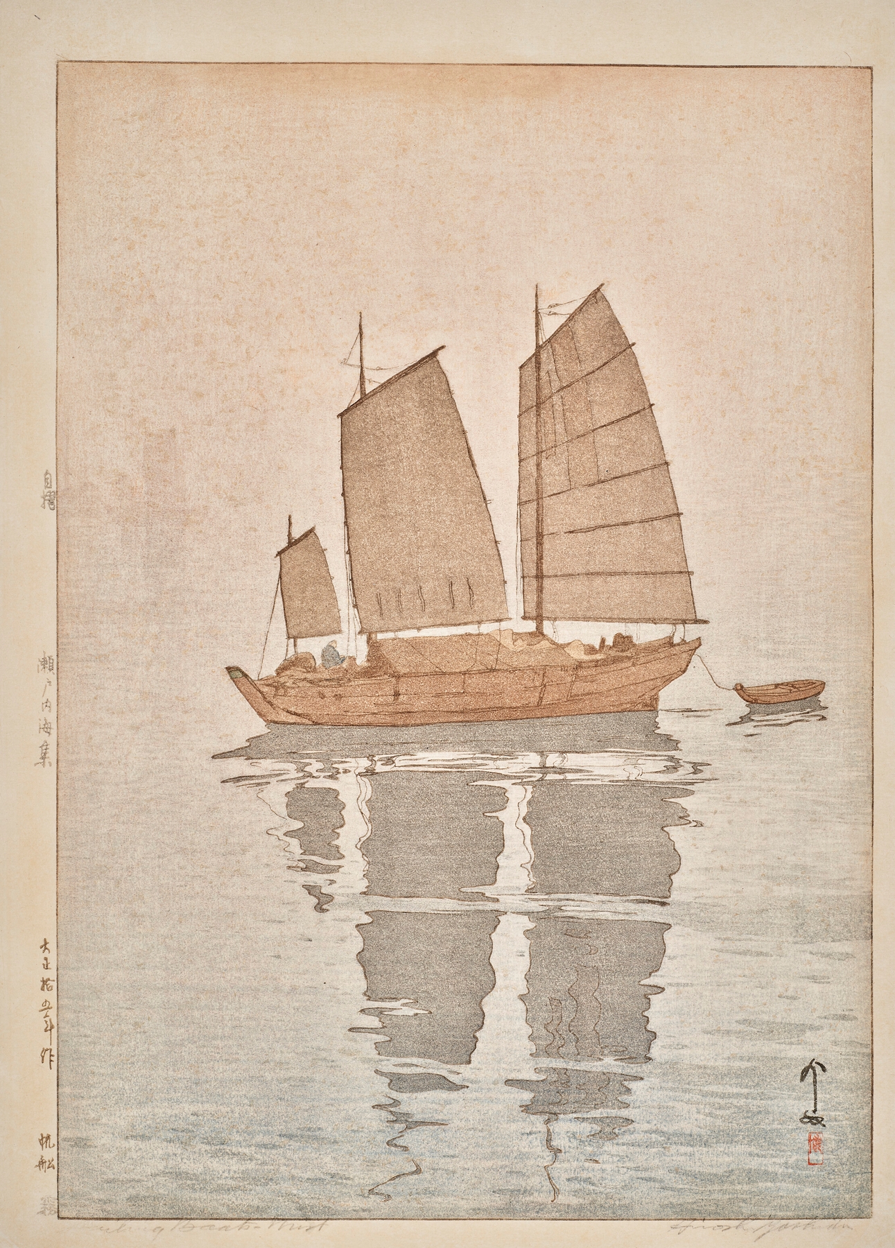 Hansen kiri (Sailing boats, mist), by Yoshida Hiroshi, public domain