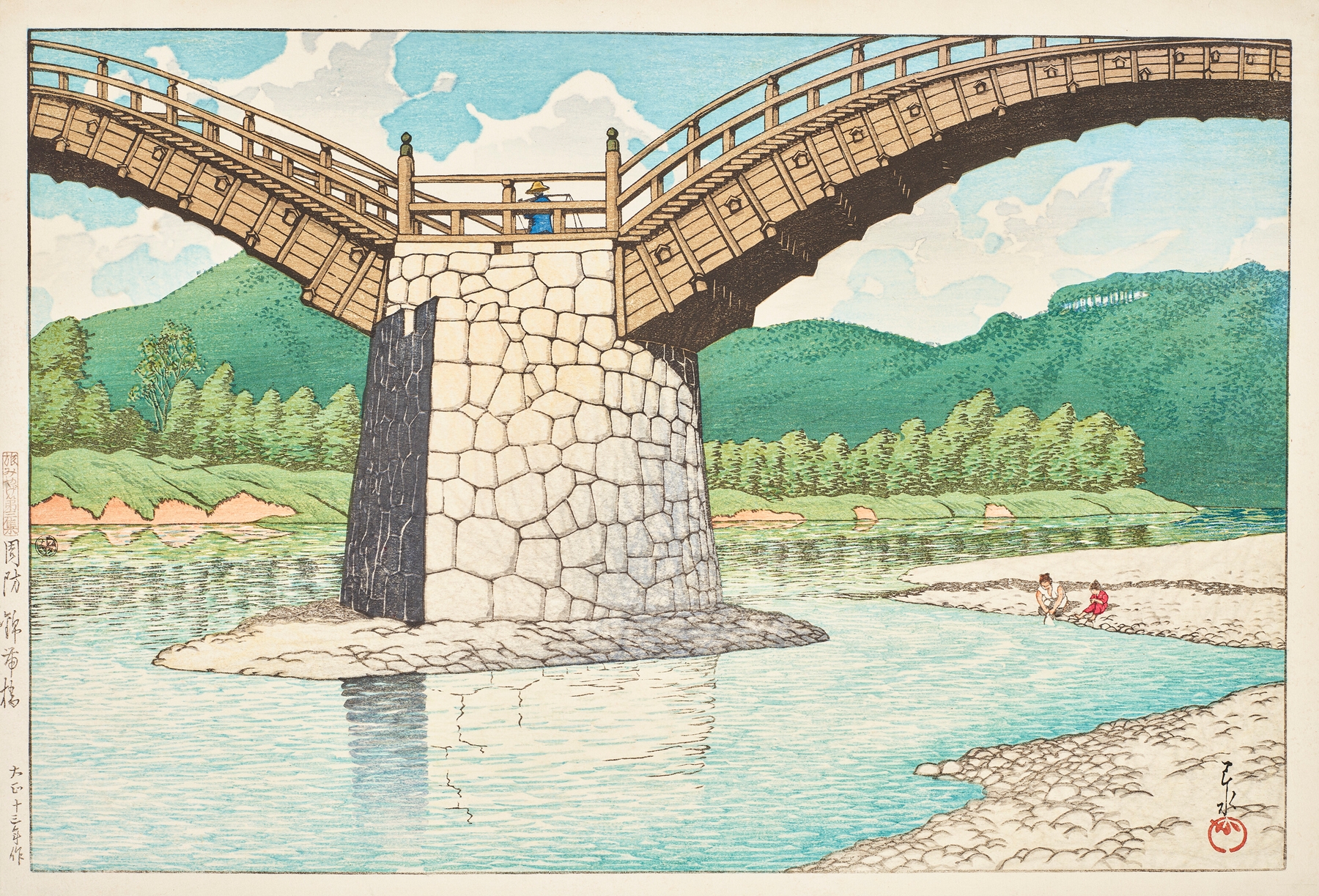 Suo Kintaikyo (The Kintai Bridge in Suo Province), by Kawase Hasui, public domain