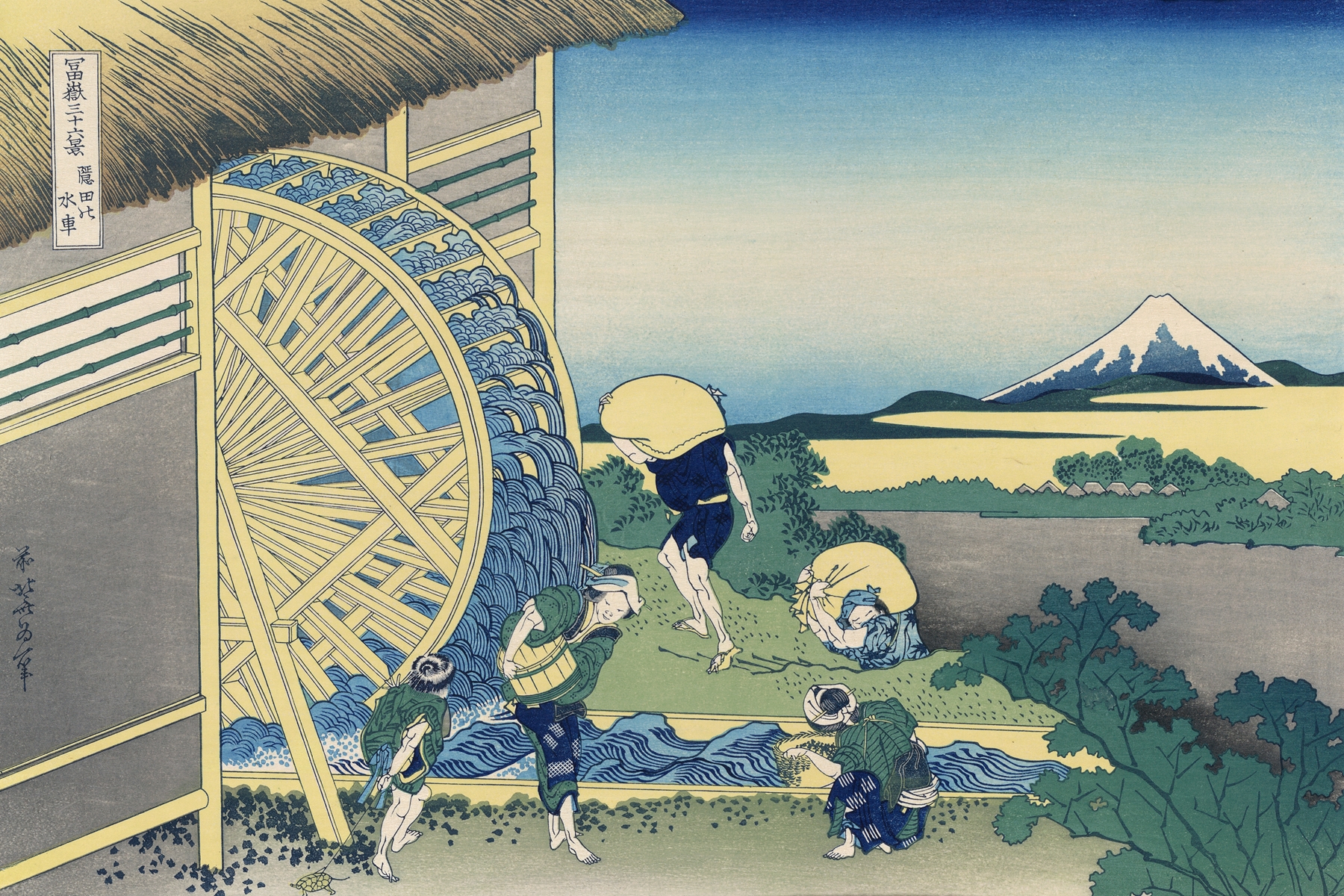Onden no suisha, by Katsushika Hokusai, public domain