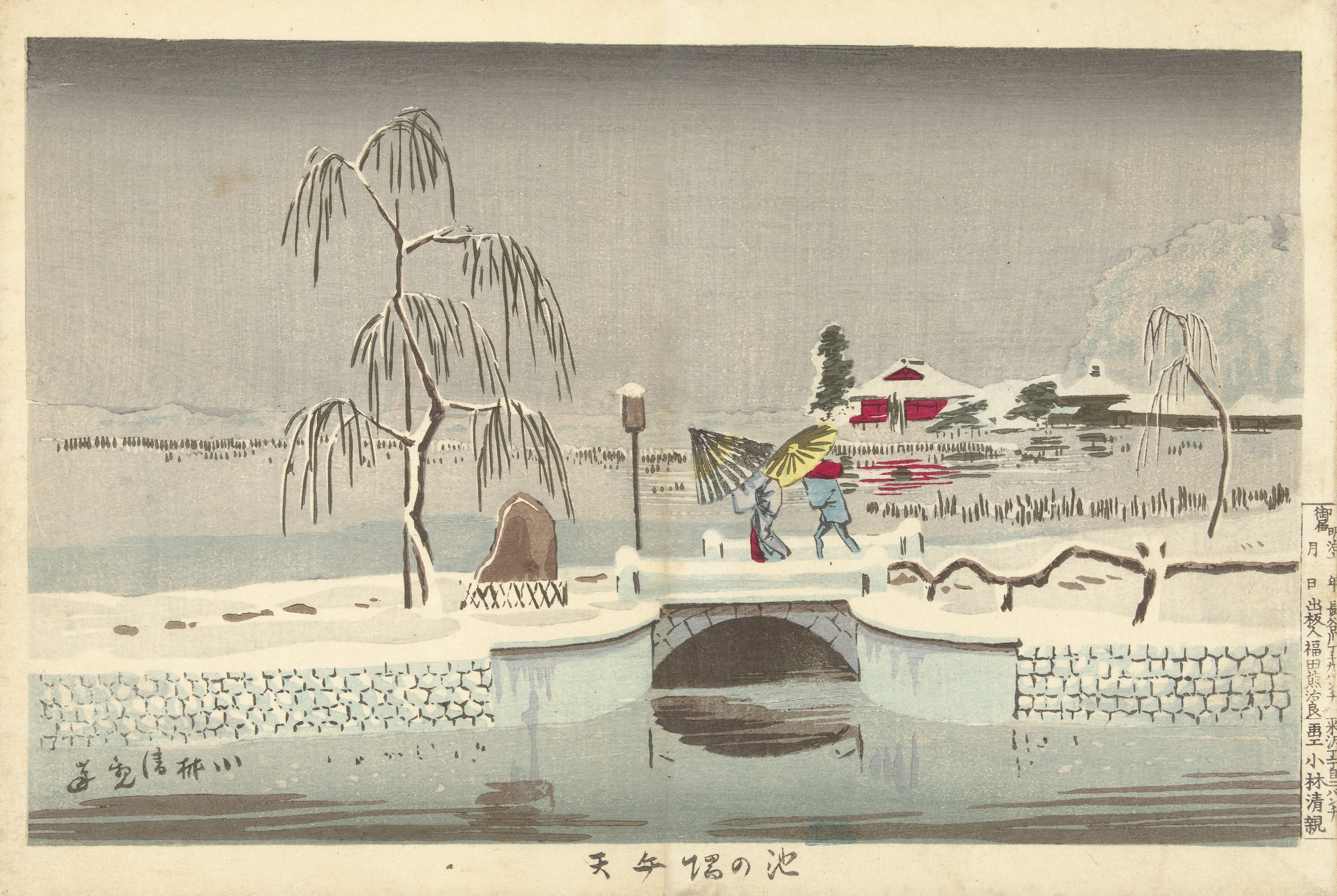 The Benten Shrine At Ikenohata, by Kobayashi Kiyochika, public domain