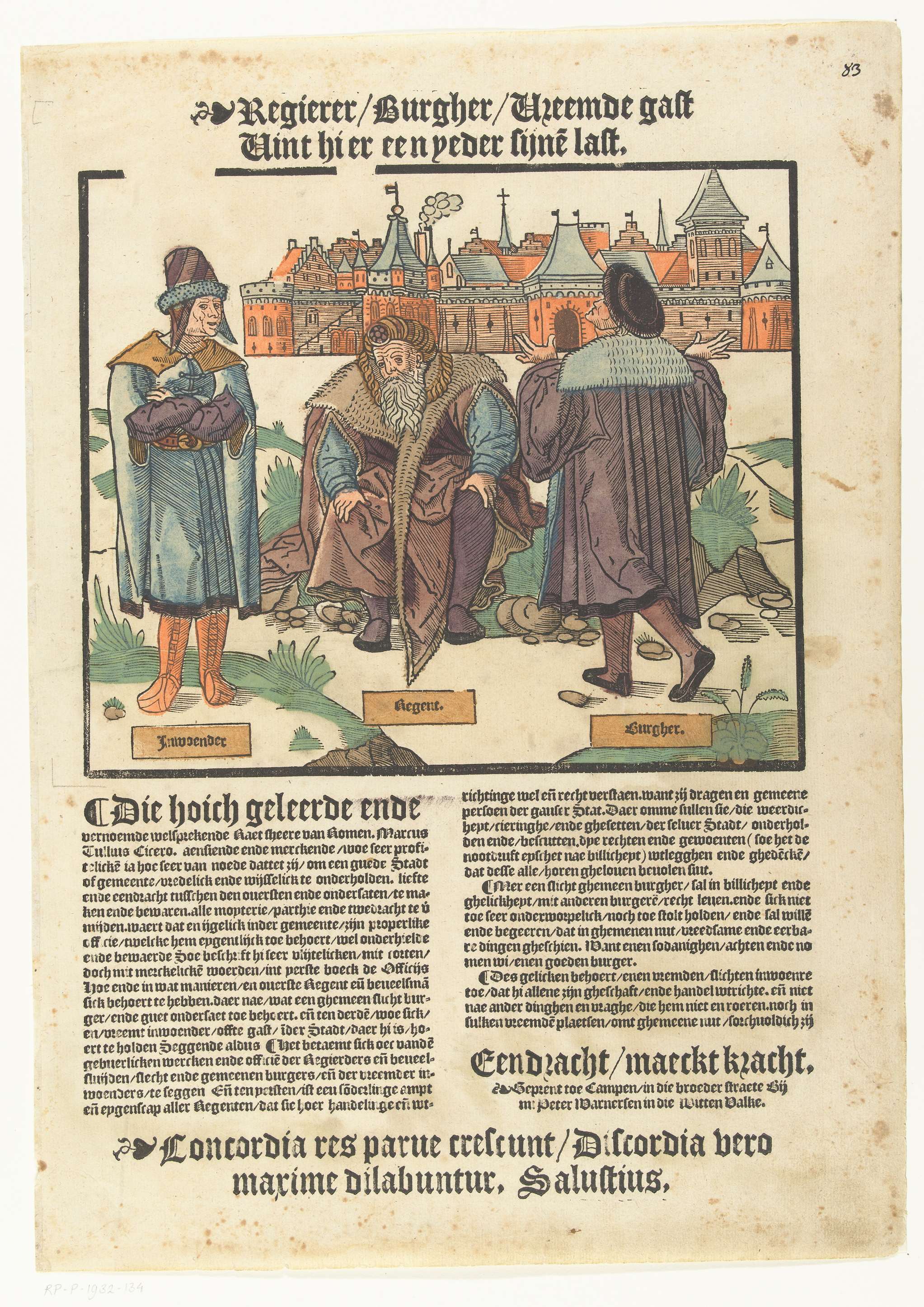 Eendracht maakt macht, Northern Renaissance, Unknown Artist