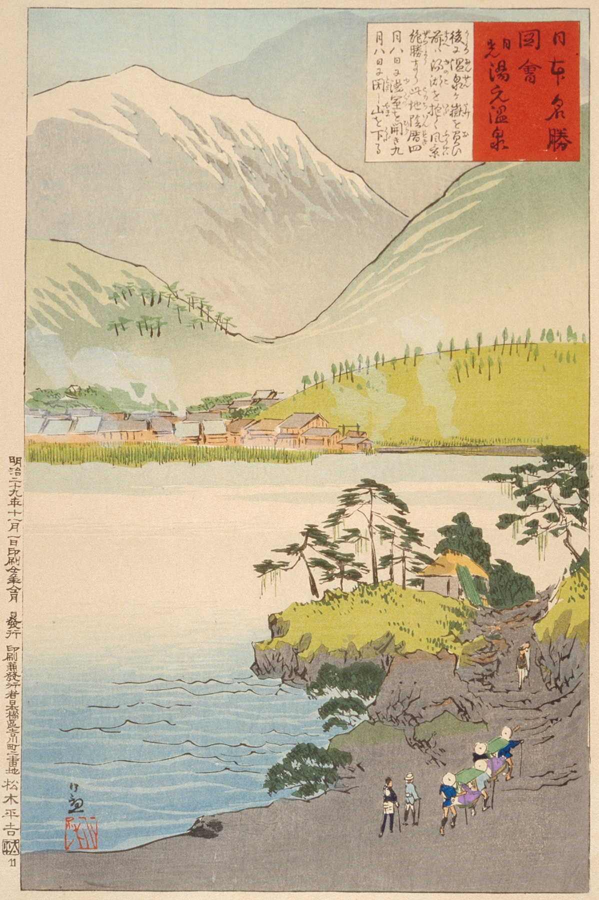 The Yumoto Sulfur Spring by Kobayashi Kiyochika, Ukiyo-e