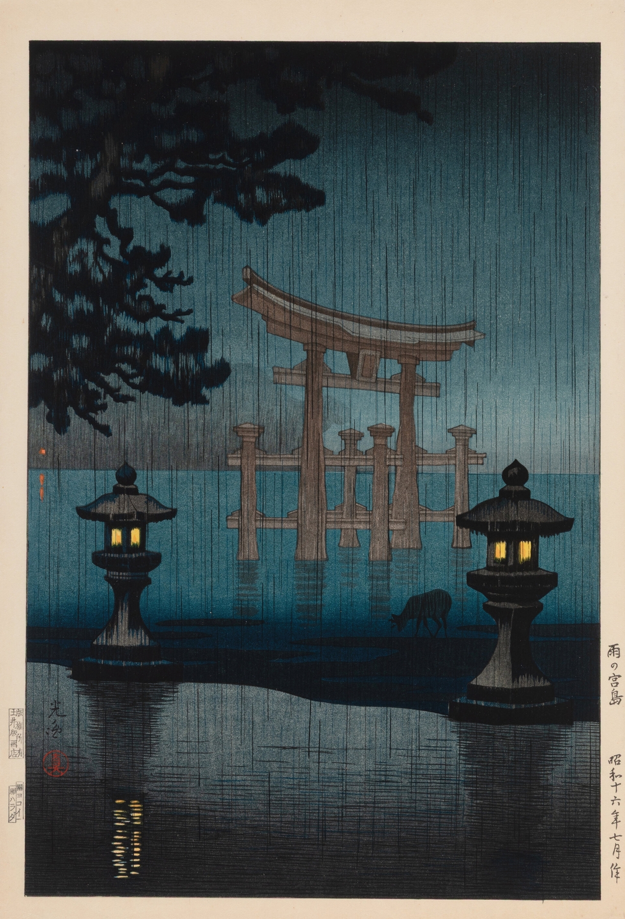 Rainy Miyajima, by Tsuchiya Kōitsu, public domain