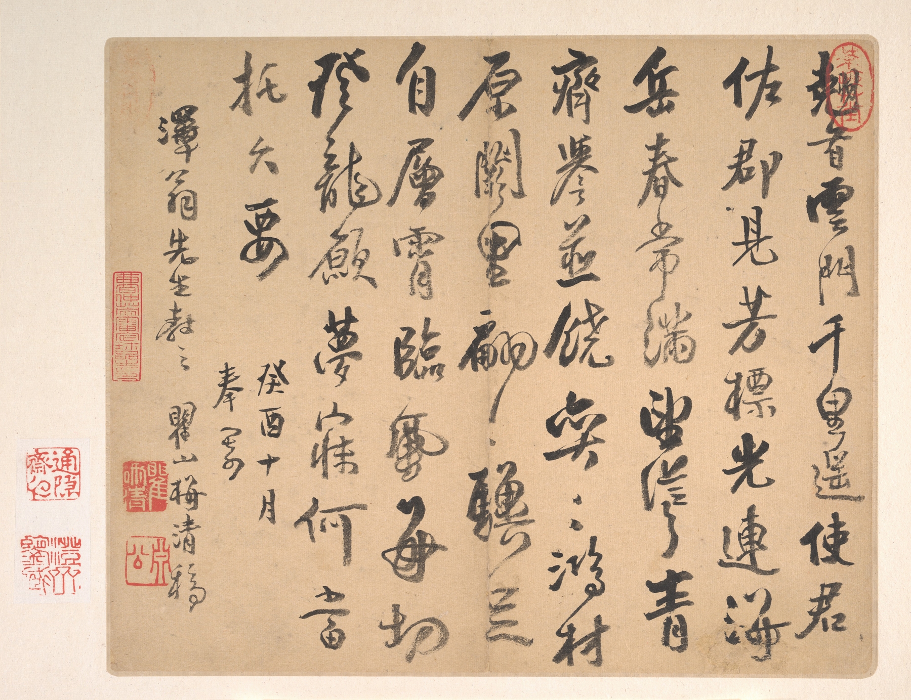 Landscapes after Ancient Masters Pl.13, by Mei Qing, public domain