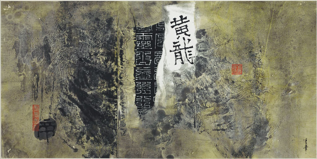 Landscape with mountains and vibrant colors, paper by Li Huayi