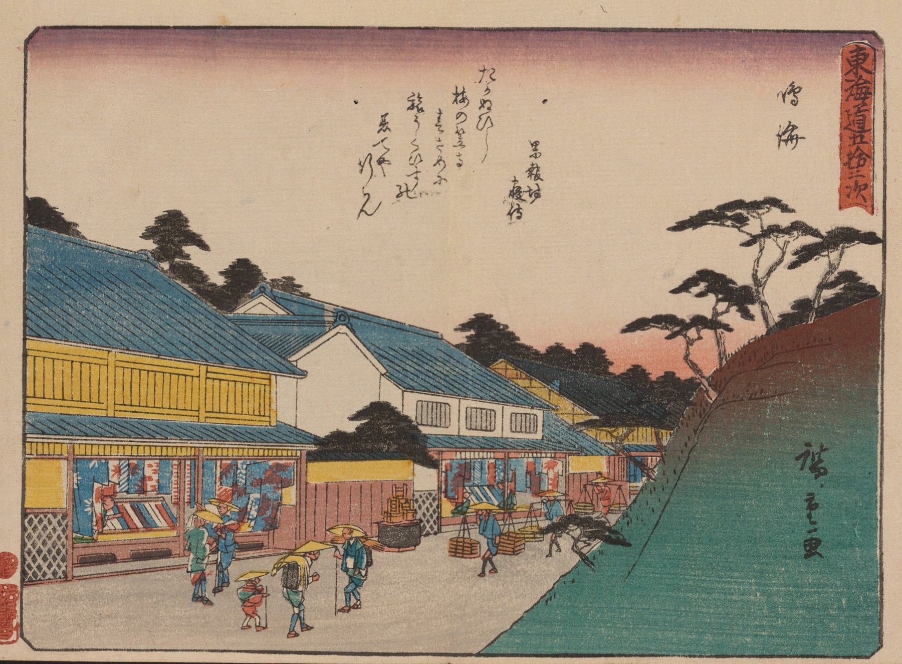 Tokaido gojusantsugi, Pl.41, by Utagawa Hiroshige, public domain