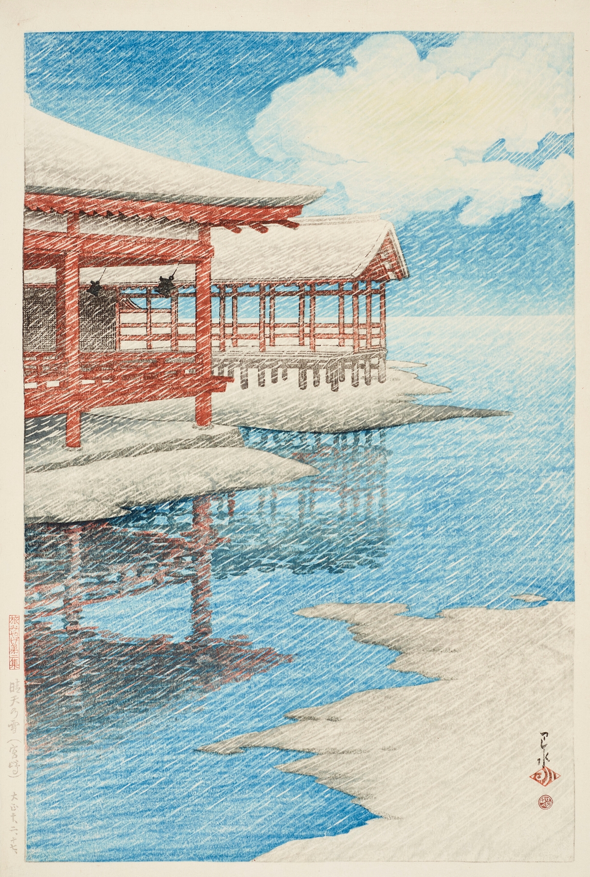 Seiten no yuki Miyajima (A fine winter’s sky at Miyajima), by Kawase Hasui, public domain