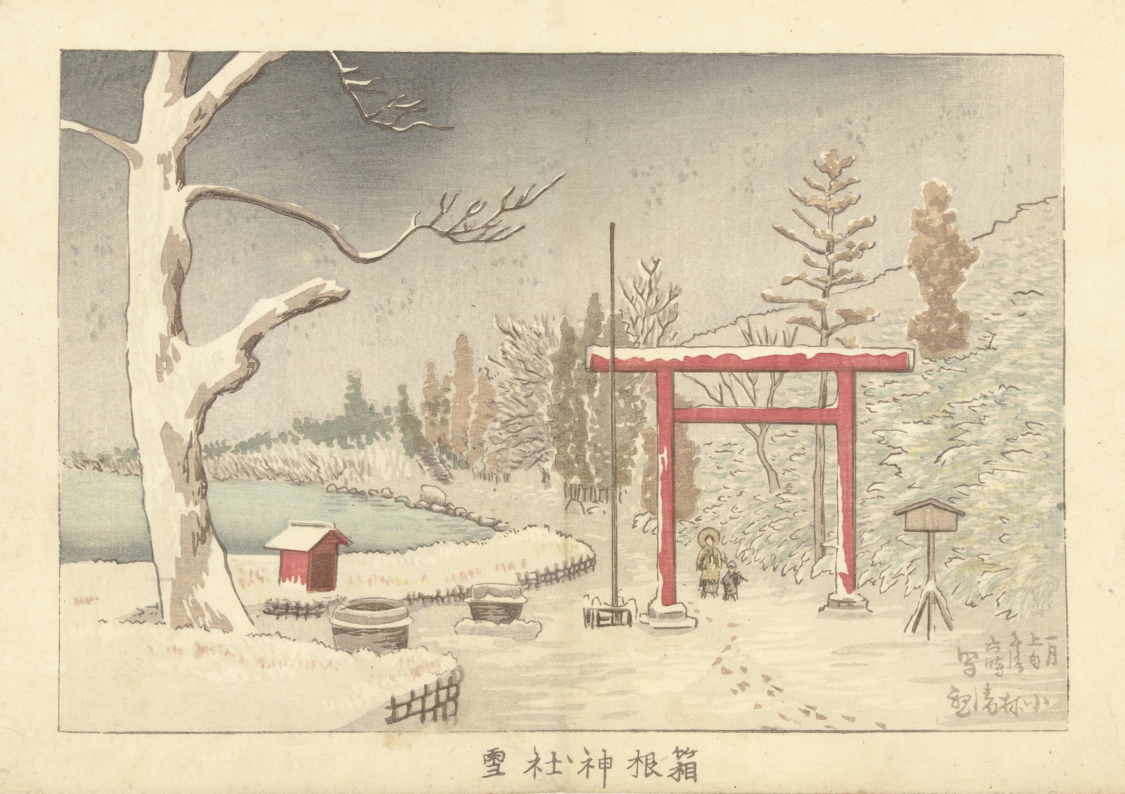 The Hakone Shrine In The Snow, by Kobayashi Kiyochika, public domain