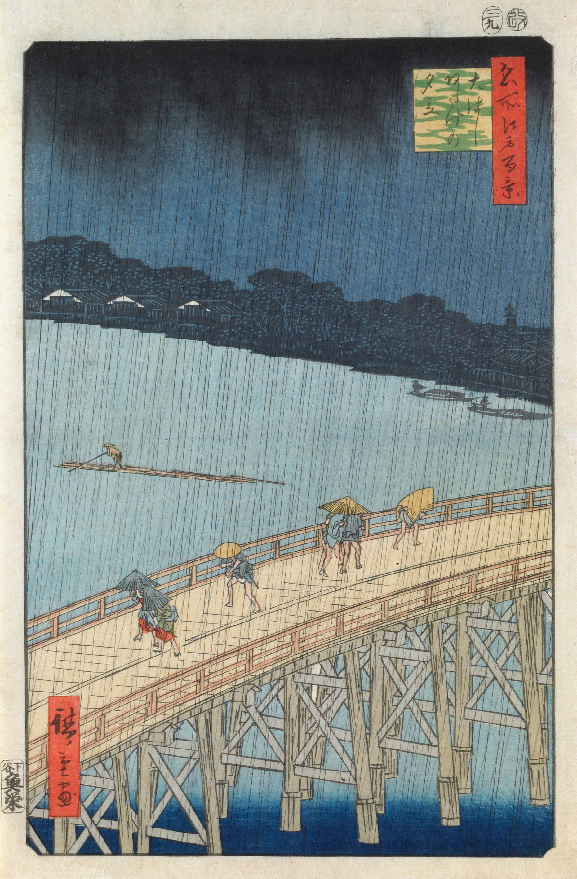 Sudden Shower Over Ohashi Bridge and Atake, by Utagawa Hiroshige, public domain