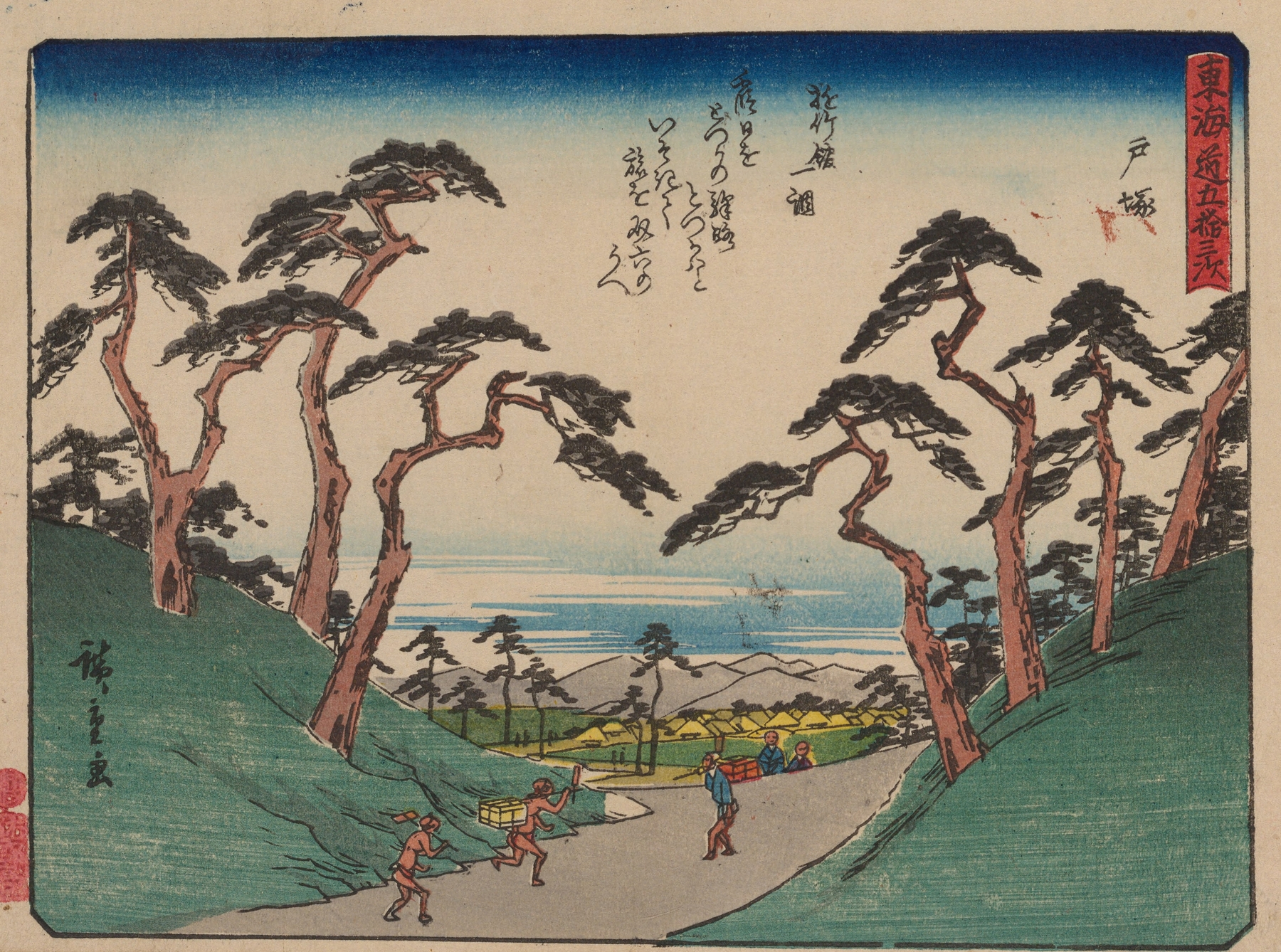 Woodblock print by Utagawa Hiroshige showing a winding road and distant mountains.