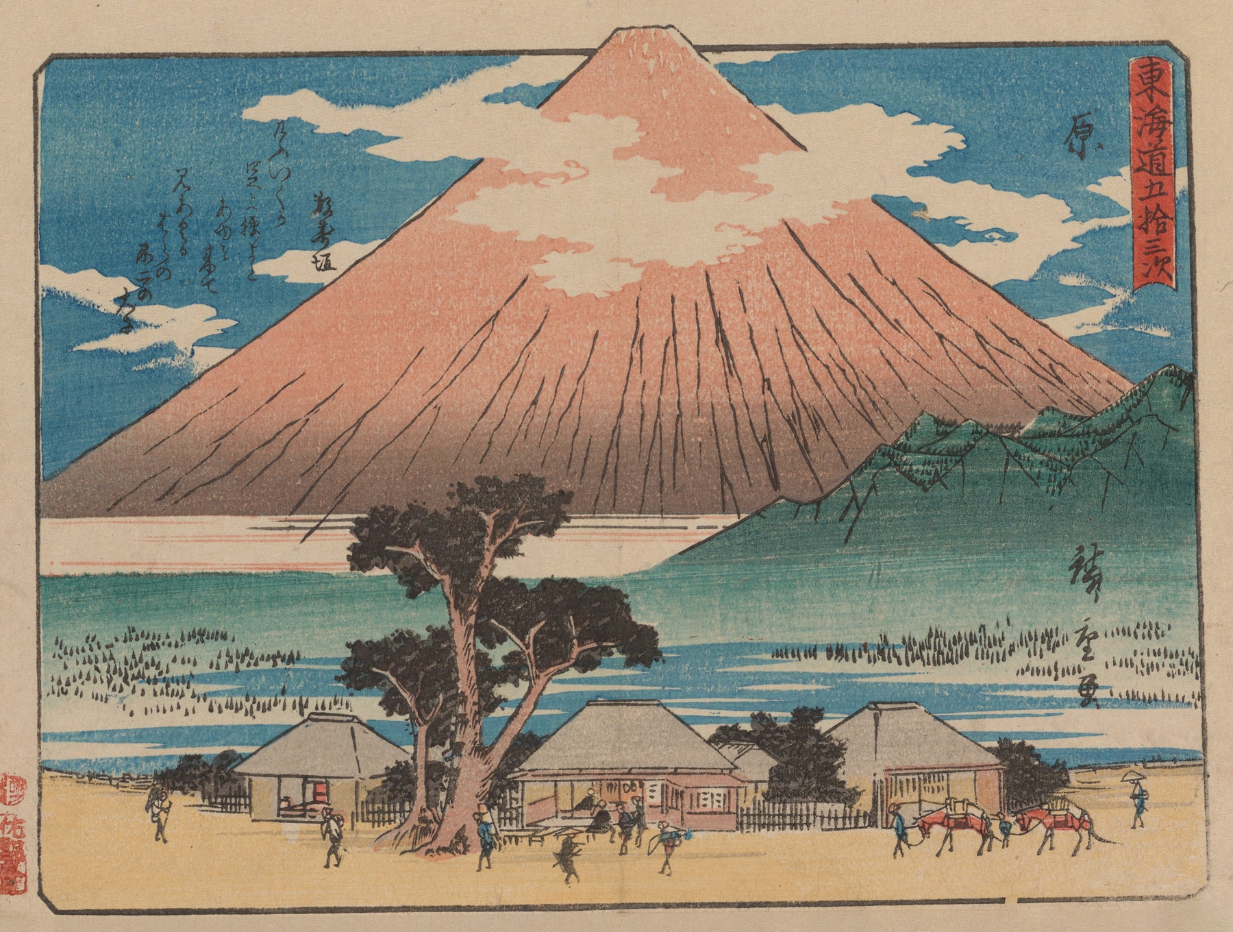 Woodblock print by Utagawa Hiroshige depicting a figure on a path with mountains and mist.