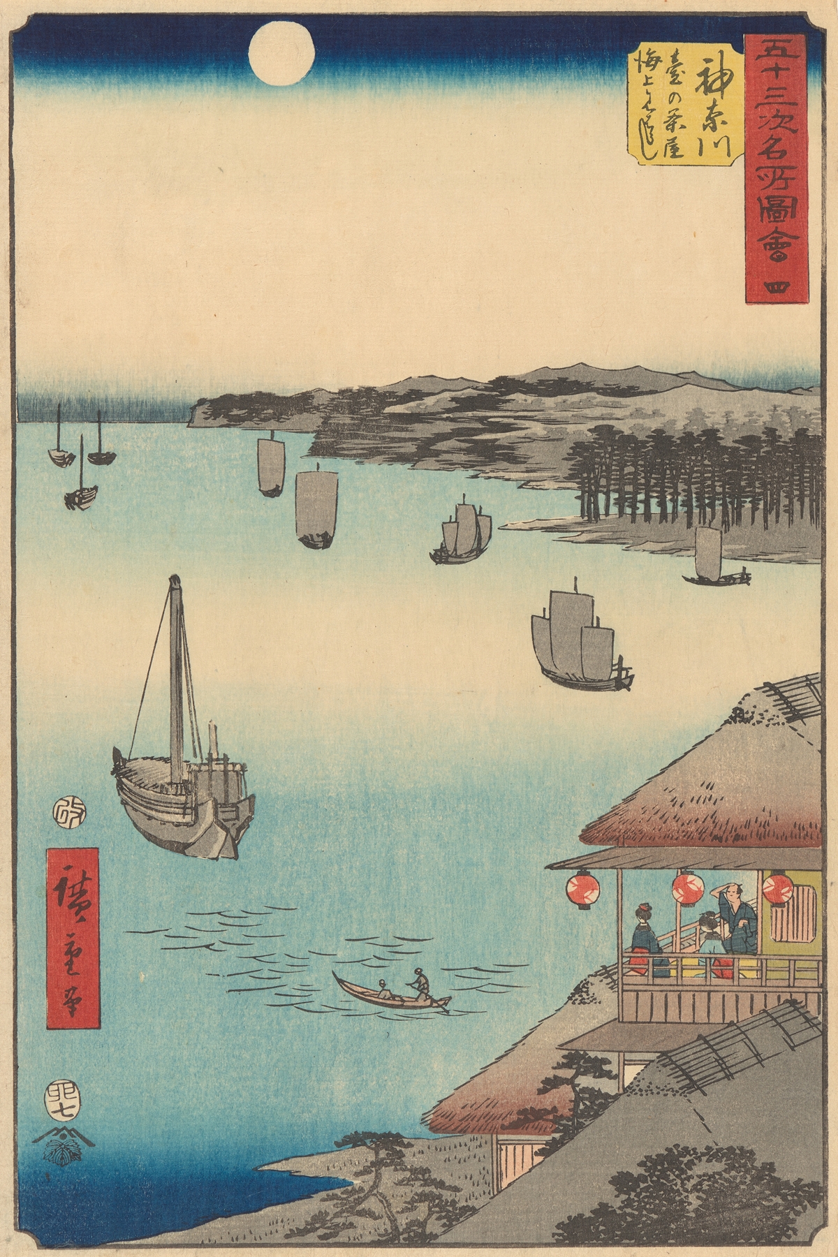 Kanagawa woodblock print by Utagawa Hiroshige depicting waves and sunset.