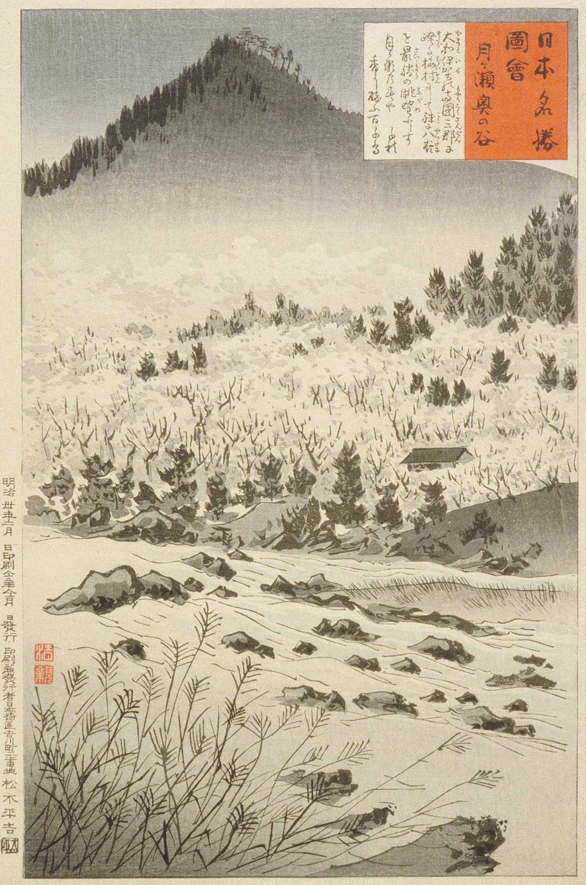 Woodblock print by Kobayashi Kiyochika depicting a serene valley with lush greenery