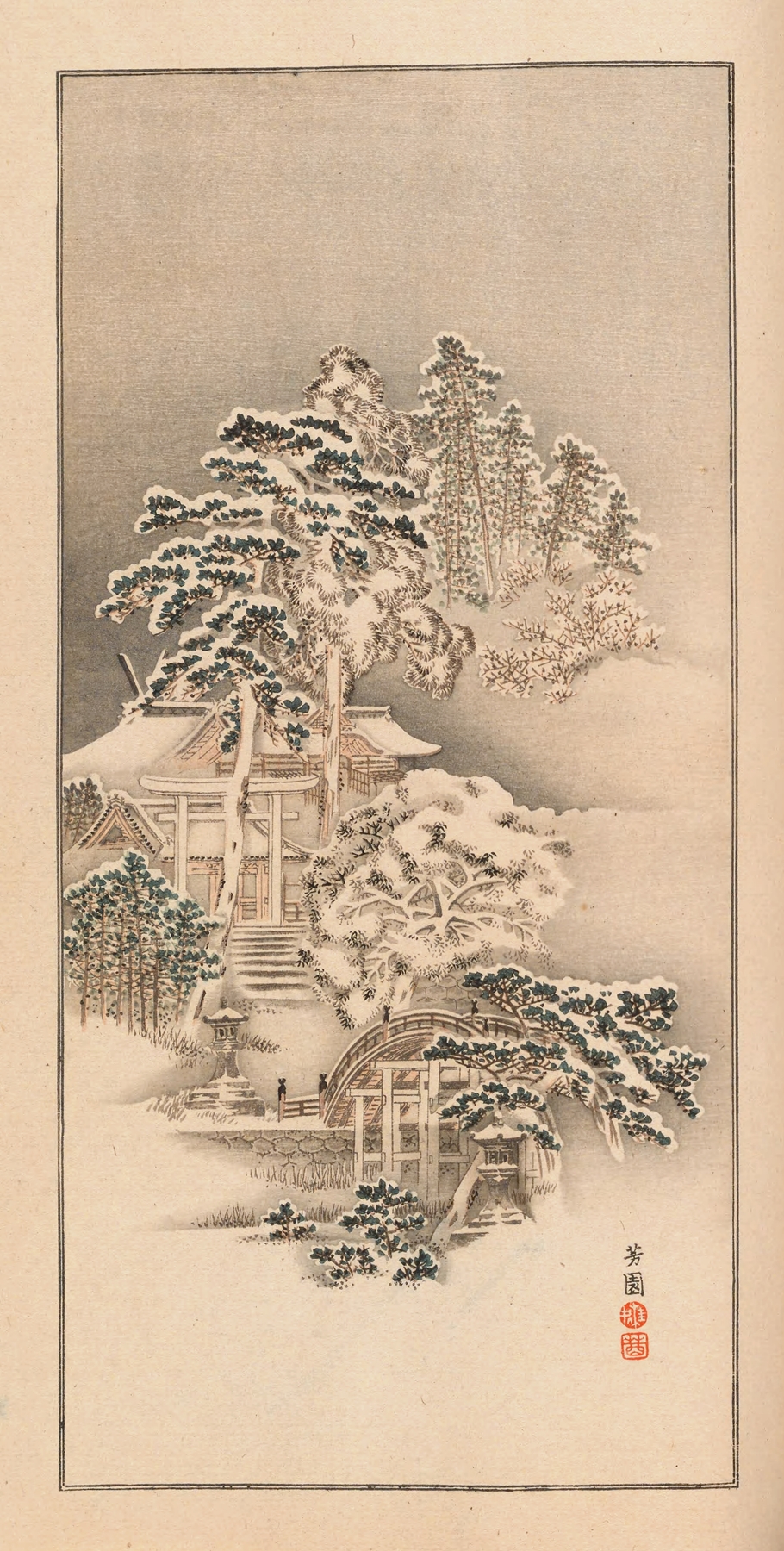 Color woodblock print by Nanbara Sakujirō depicting a serene landscape.