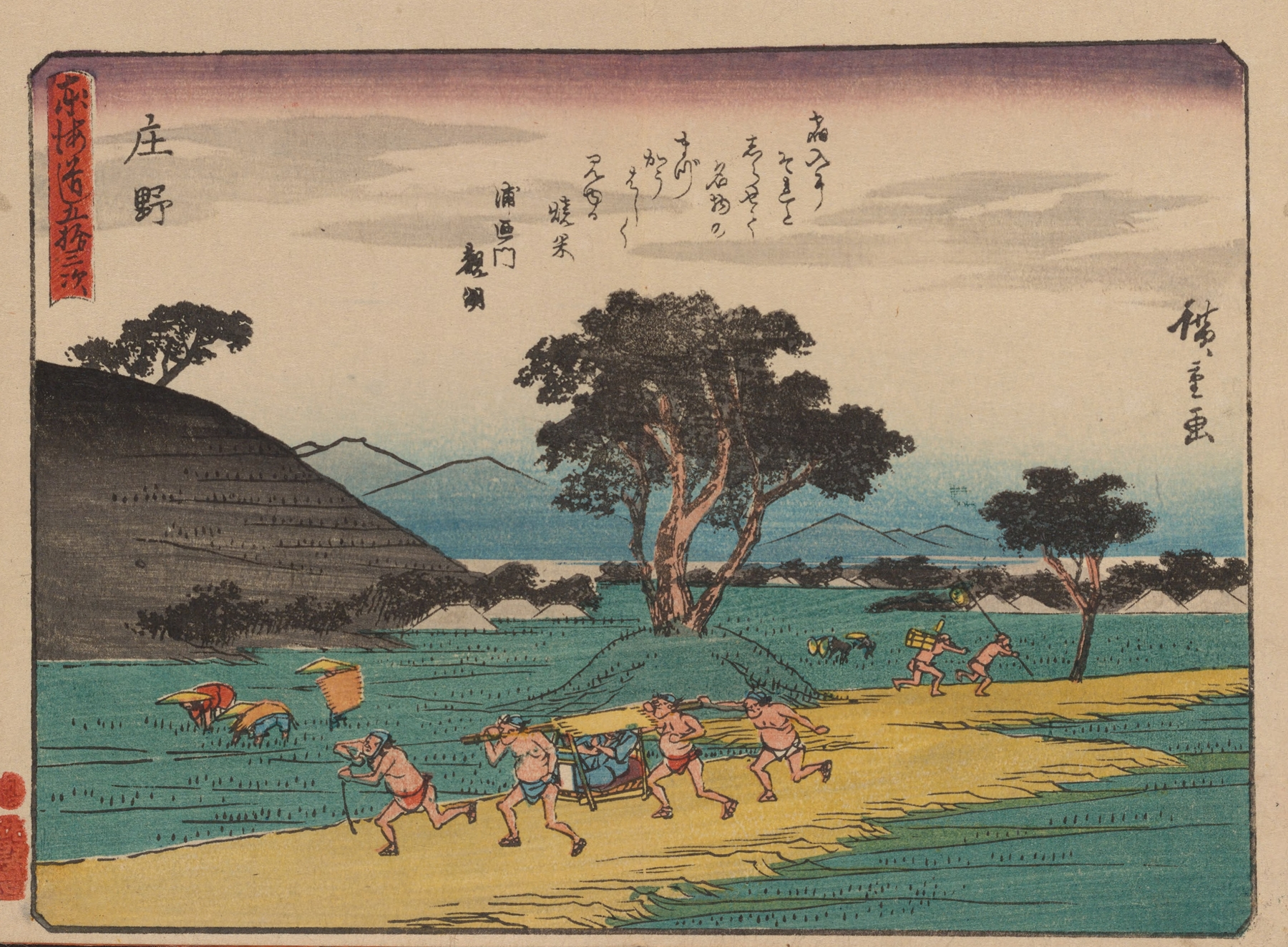 Woodblock print by Utagawa Hiroshige depicting a serene river landscape at twilight.