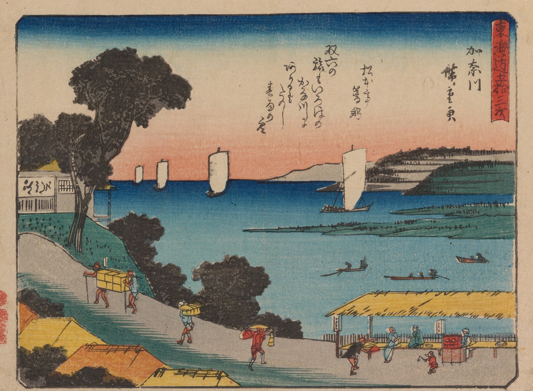 Woodblock print by Utagawa Hiroshige depicting a serene landscape with mountains and trees.