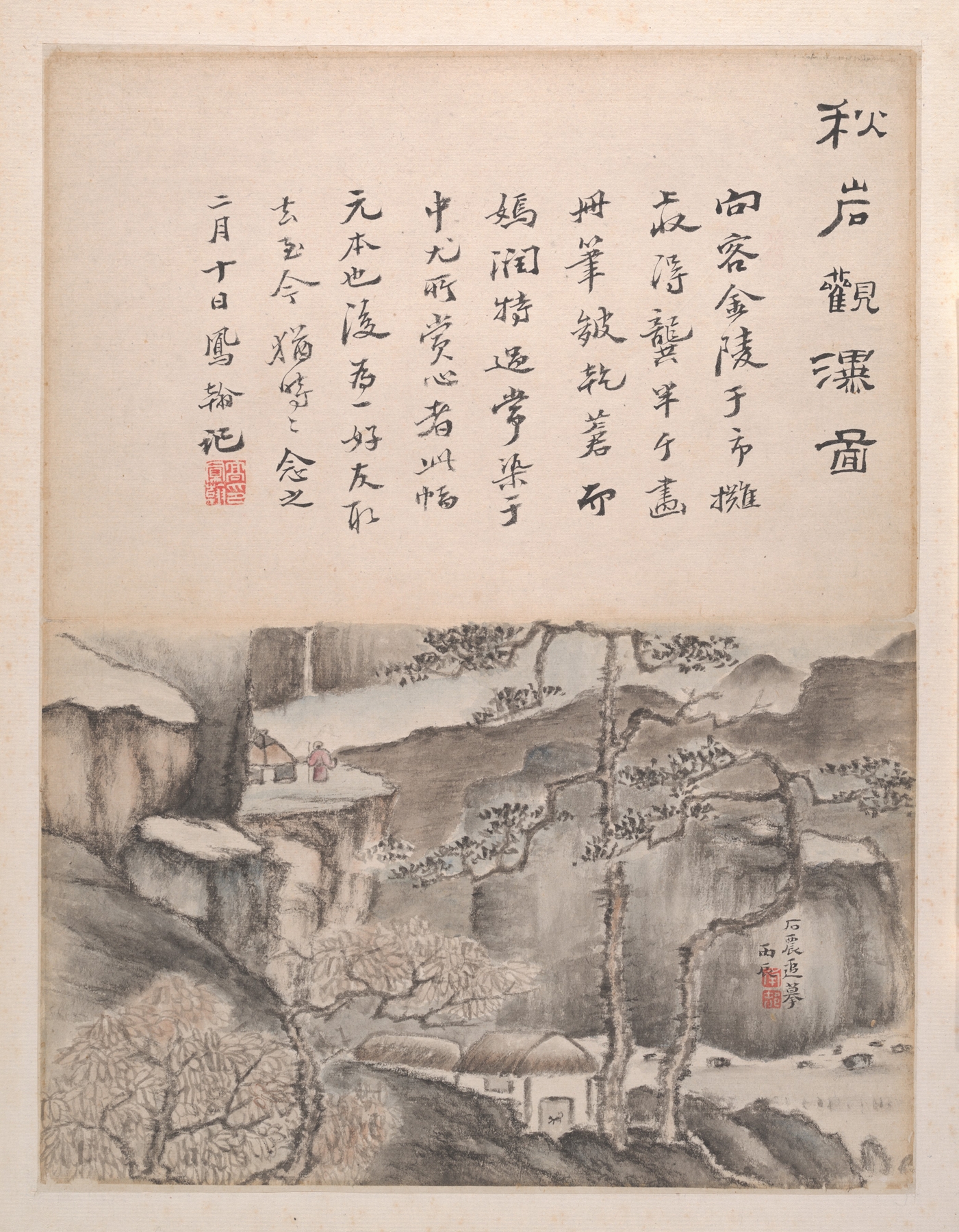 Landscapes and Calligraphy Pl.5 by Gao Fenghan, featuring calligraphy and mountains