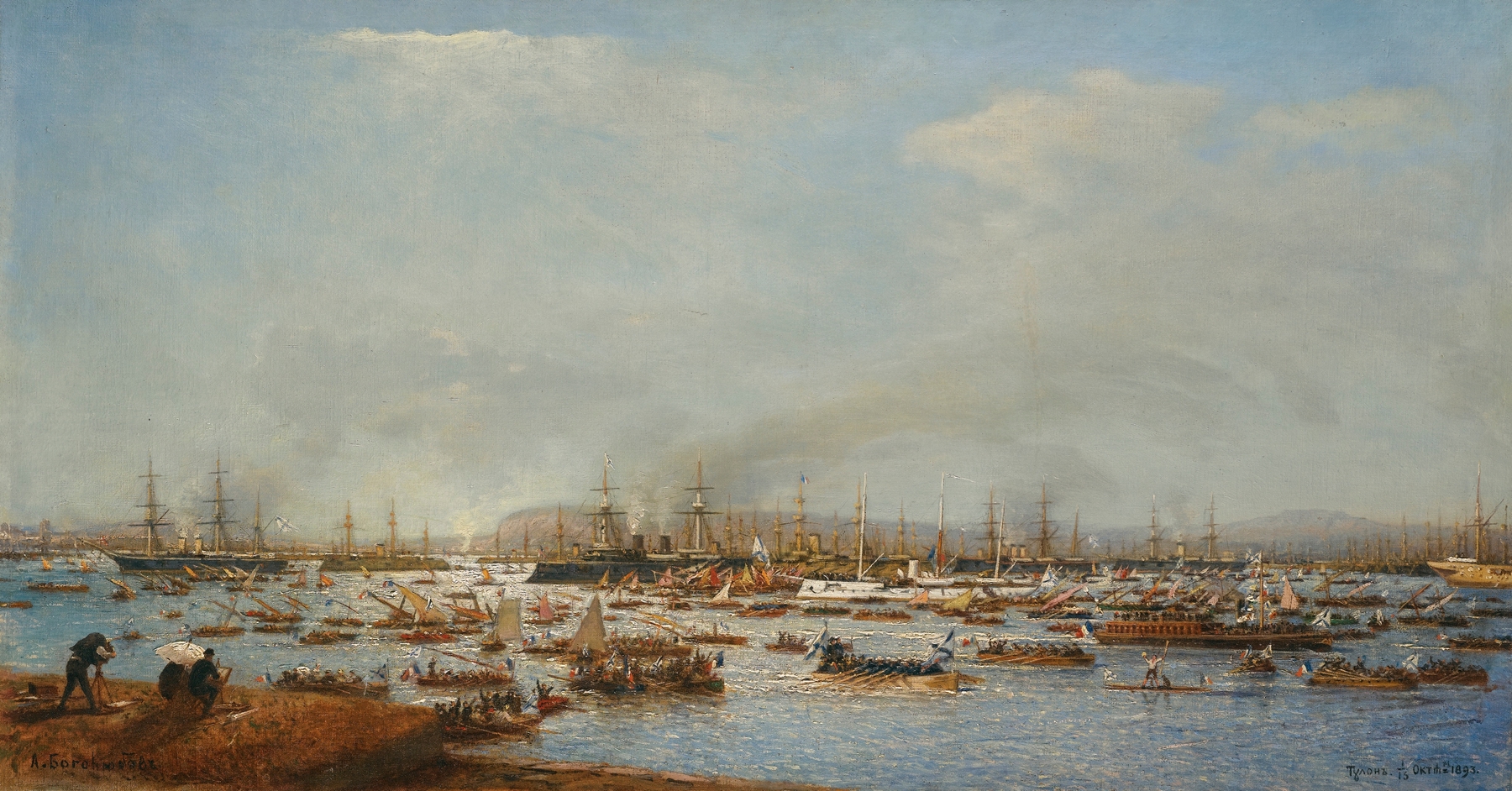 The Entrance Of The Russian Fleet Into Toulon Harbour, by Alexey Petrovich Bogolyubov, public domain
