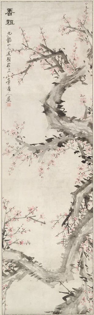 Blossoming Plum Tree, by Cho Hŭi-ryong, public domain
