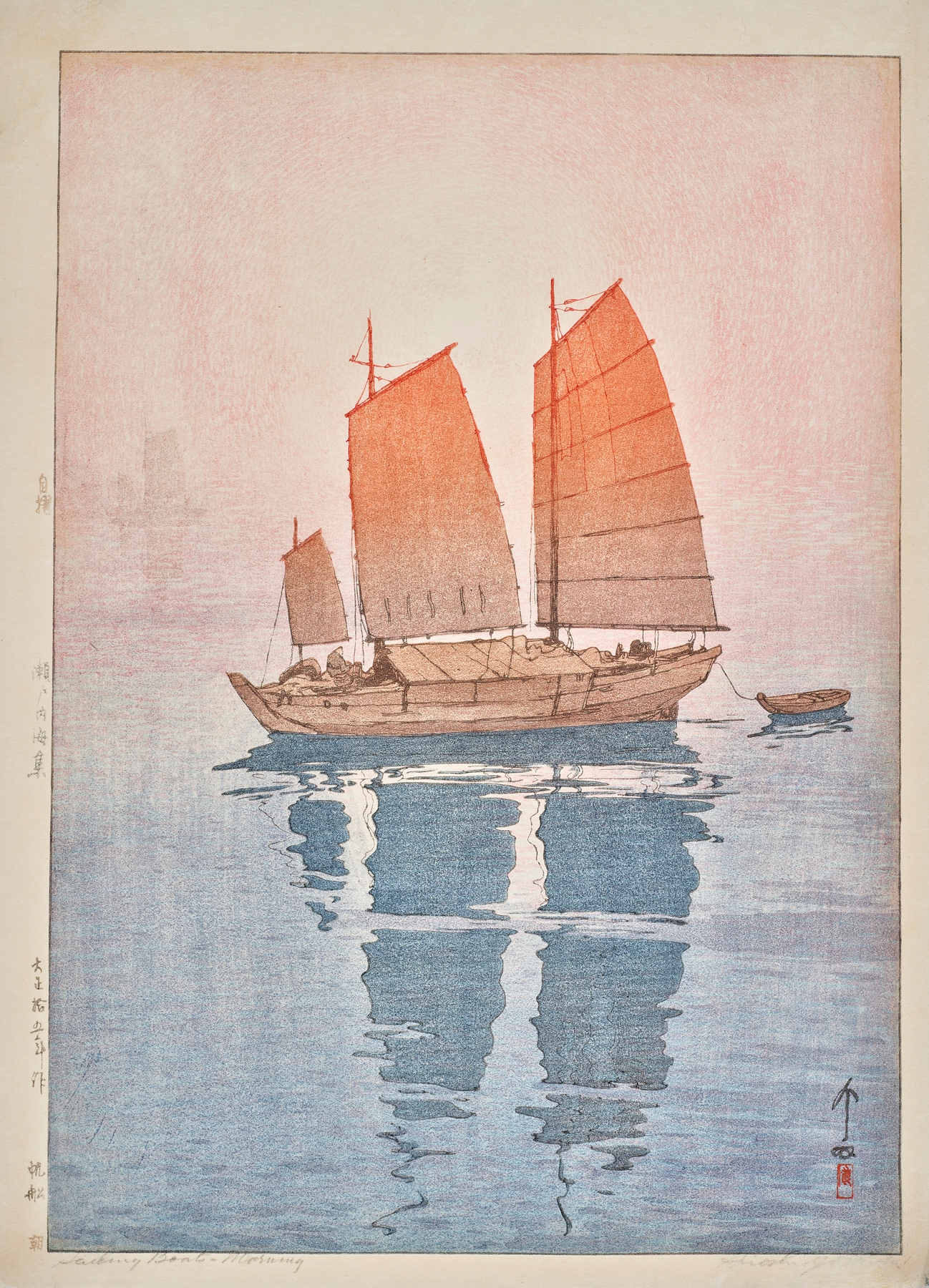Hansen asa (Sailing boats, morning), by Yoshida Hiroshi, public domain