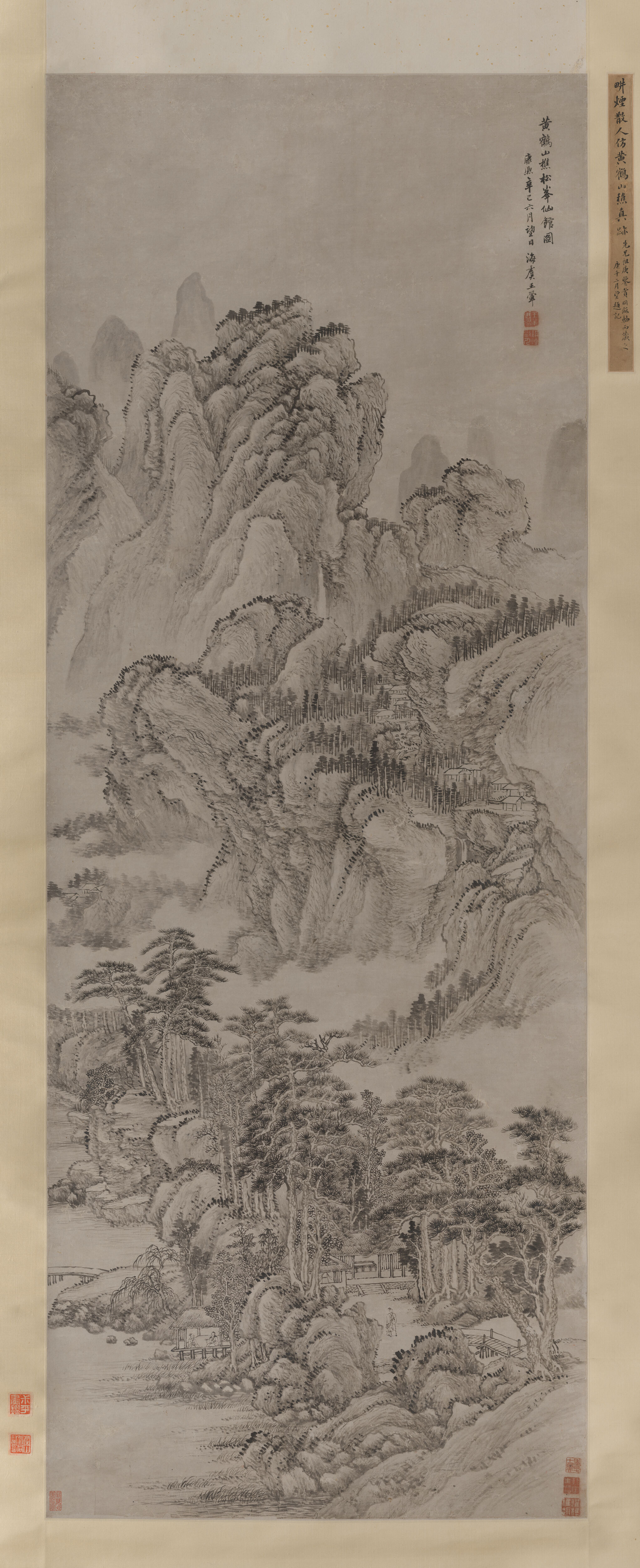 Landscape ink on paper by Wang Hui featuring mountains and pine trees
