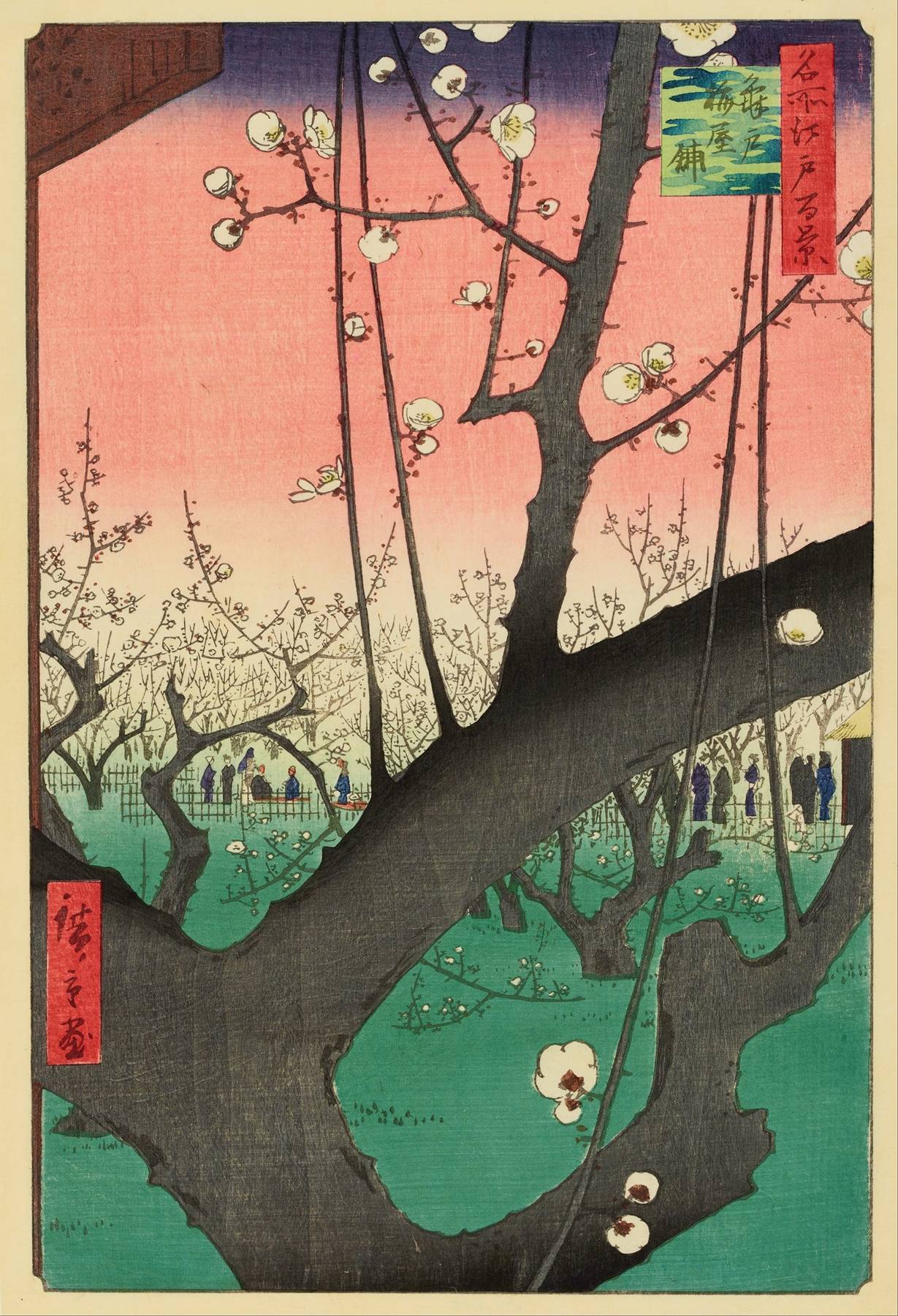 Plum Garden, Kameido, by Utagawa Hiroshige, public domain