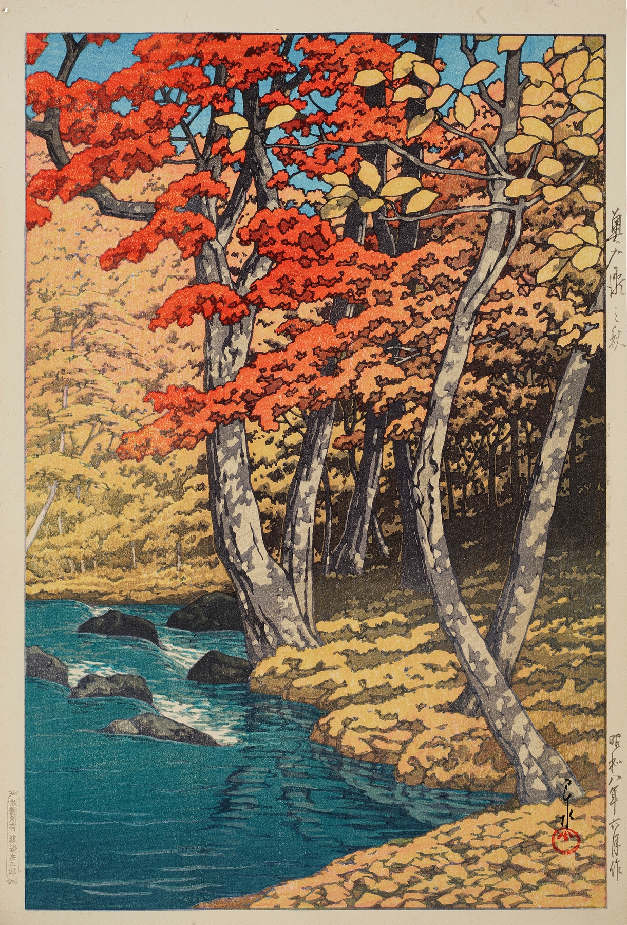 Oirase no aki (Autumn at Oirase), by Kawase Hasui, public domain
