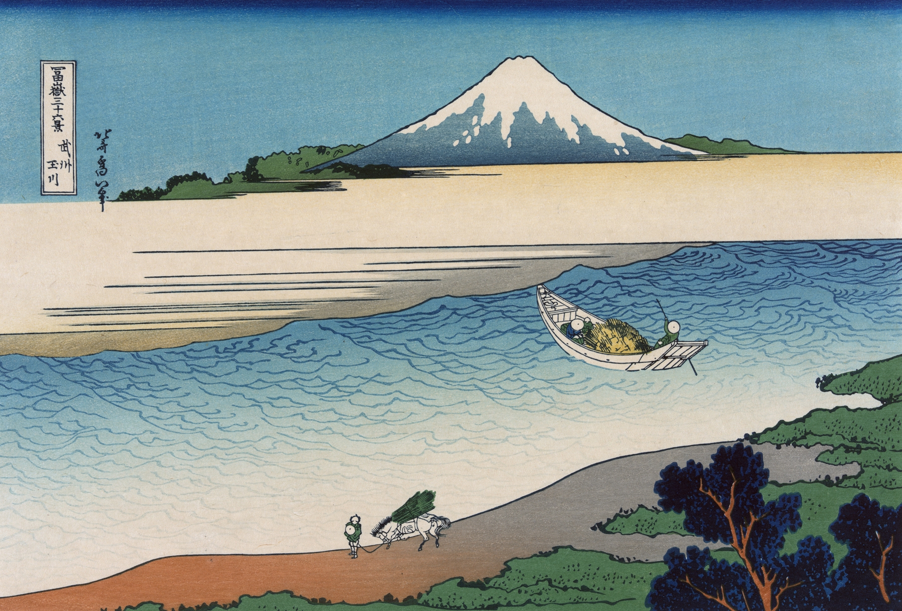 Bushū tamagawa, by Katsushika Hokusai, public domain